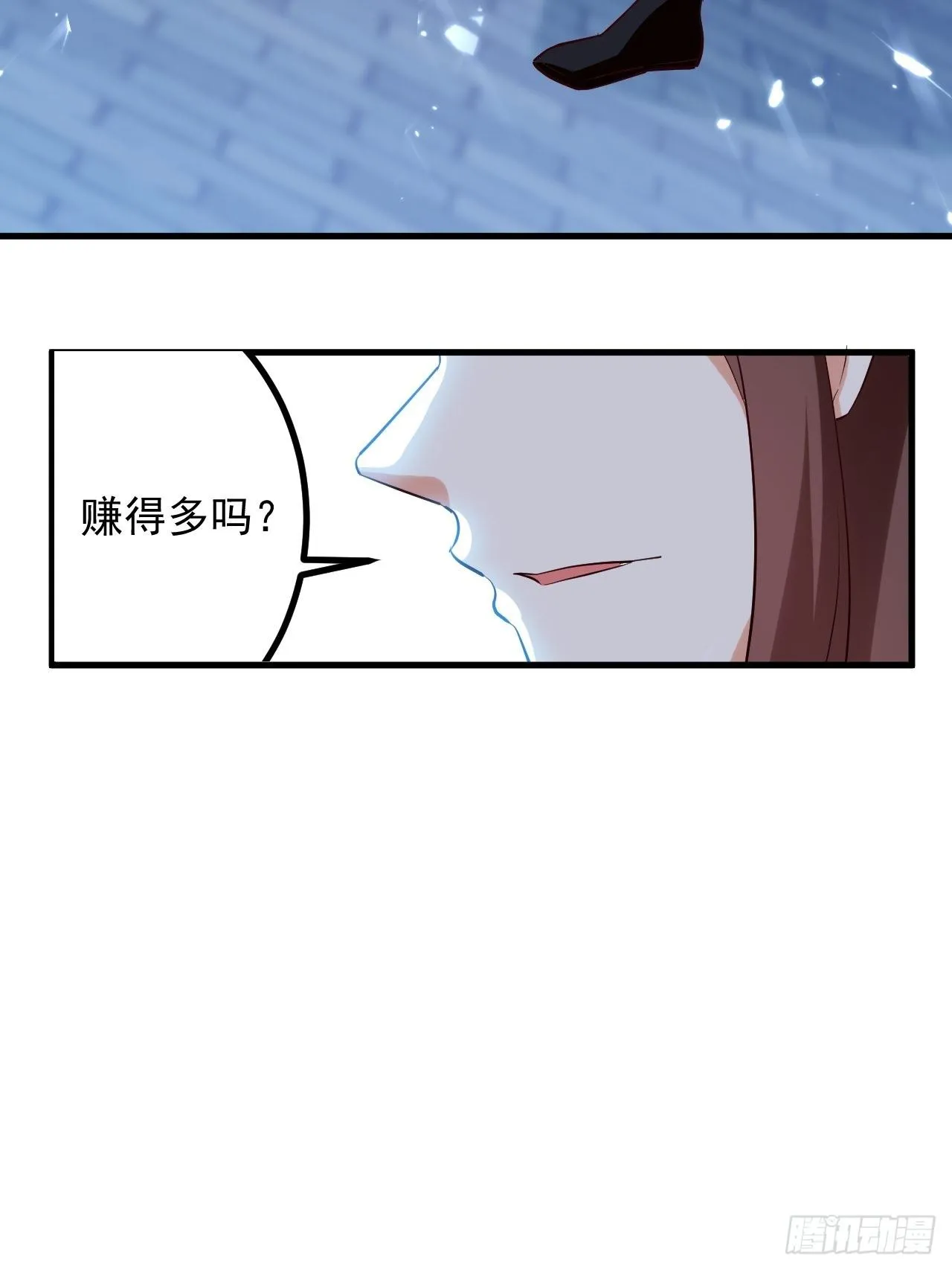 暴露身份 第16页