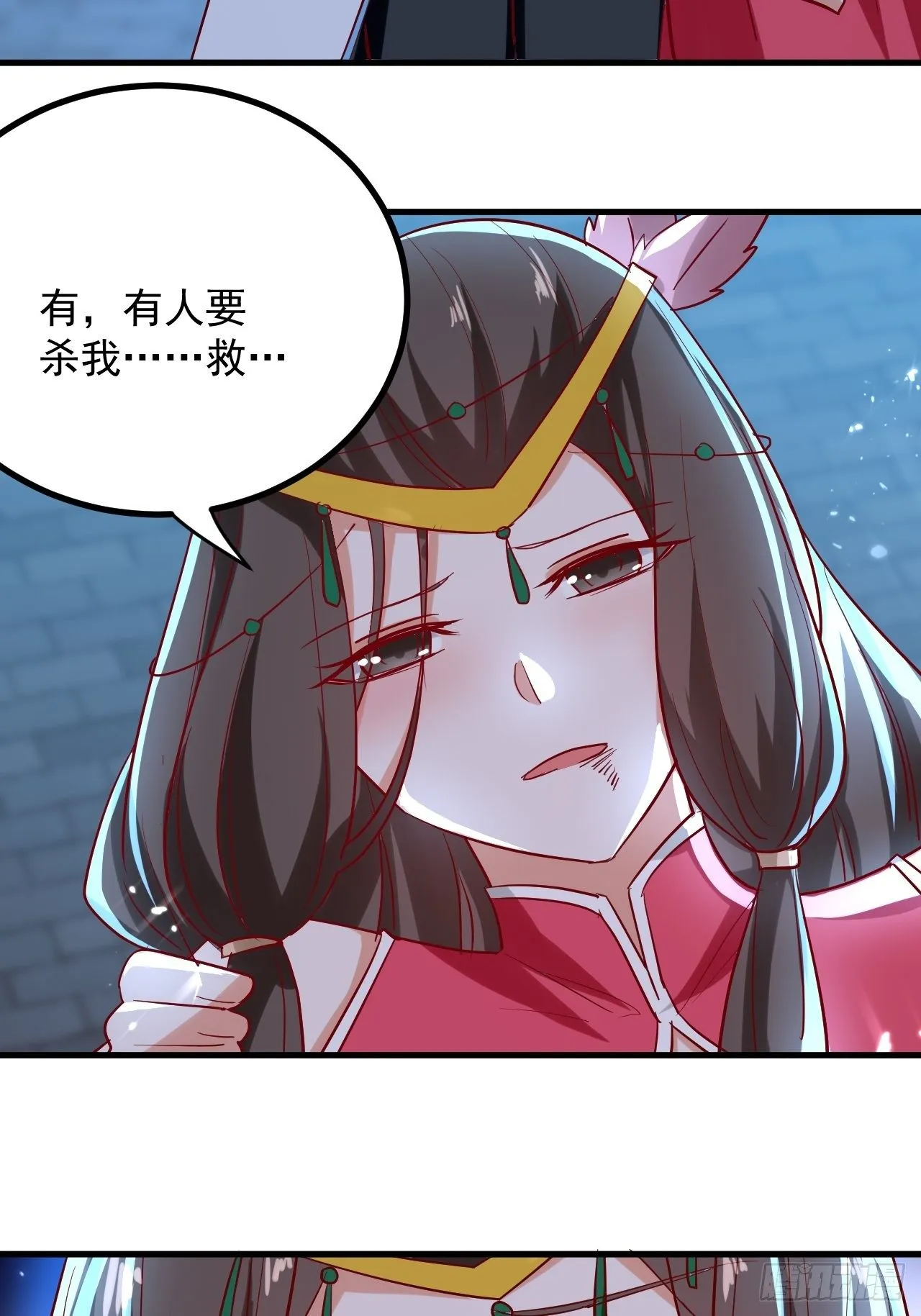 暴露身份 第40页