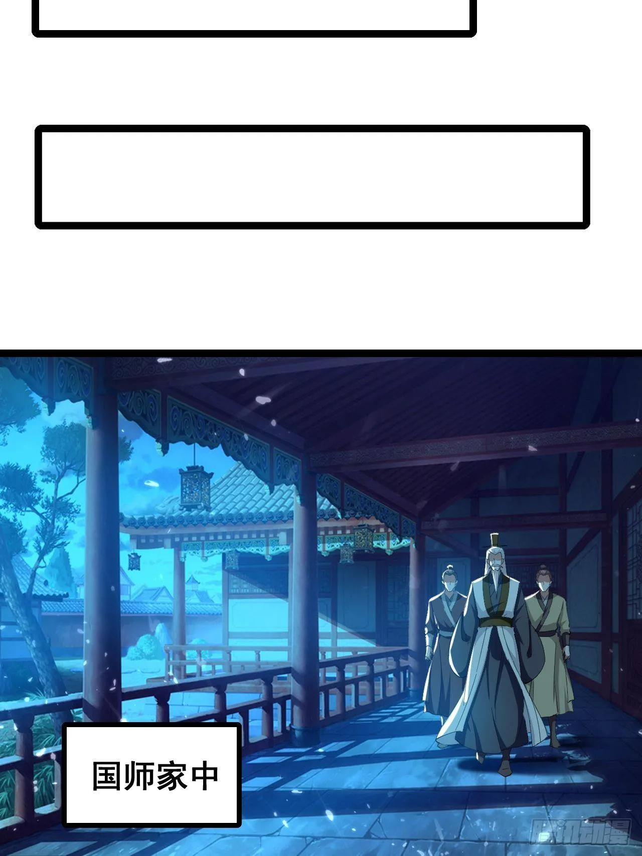 和丈母娘吃饭 第34页