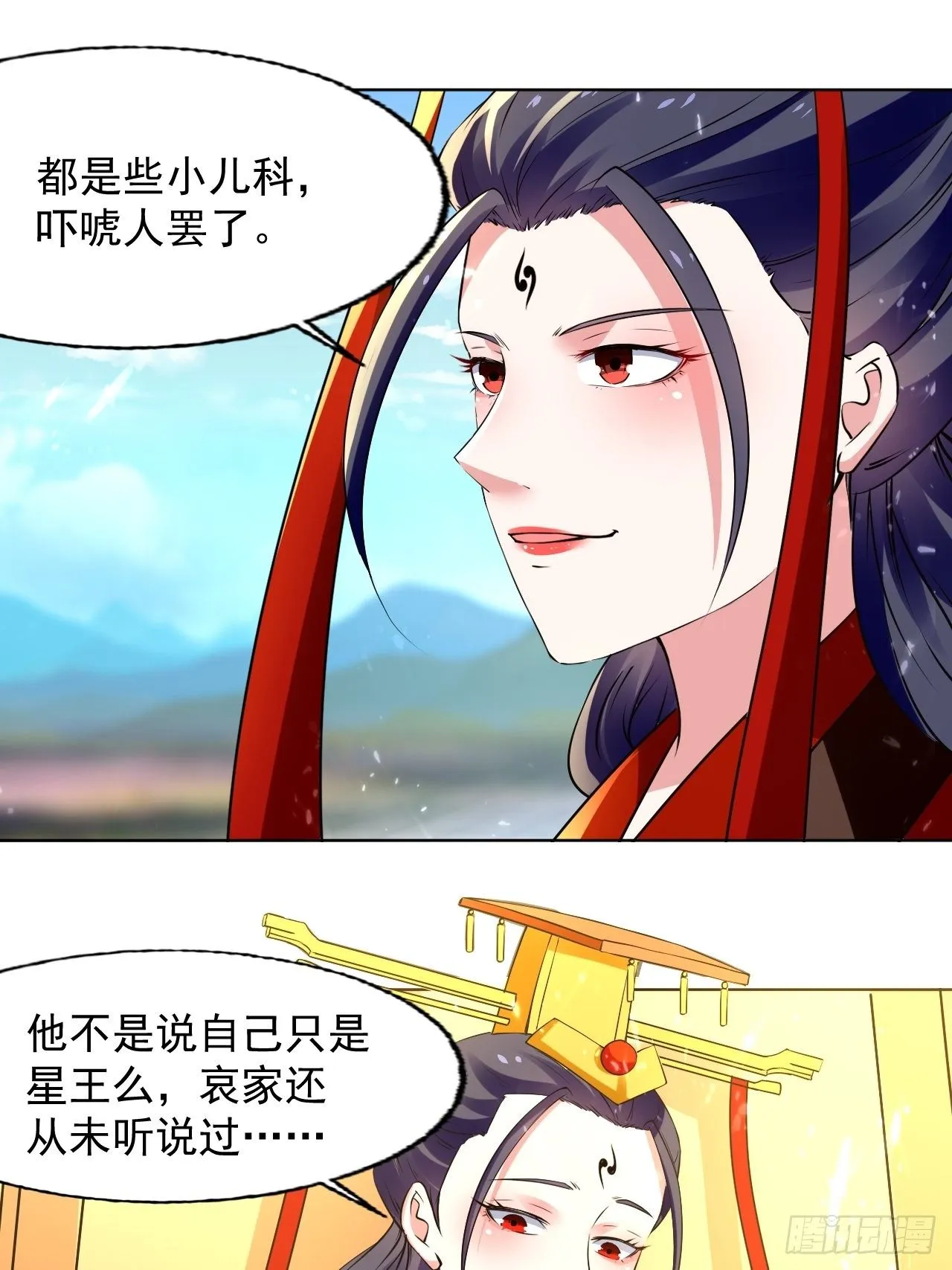 一战成名 第2页