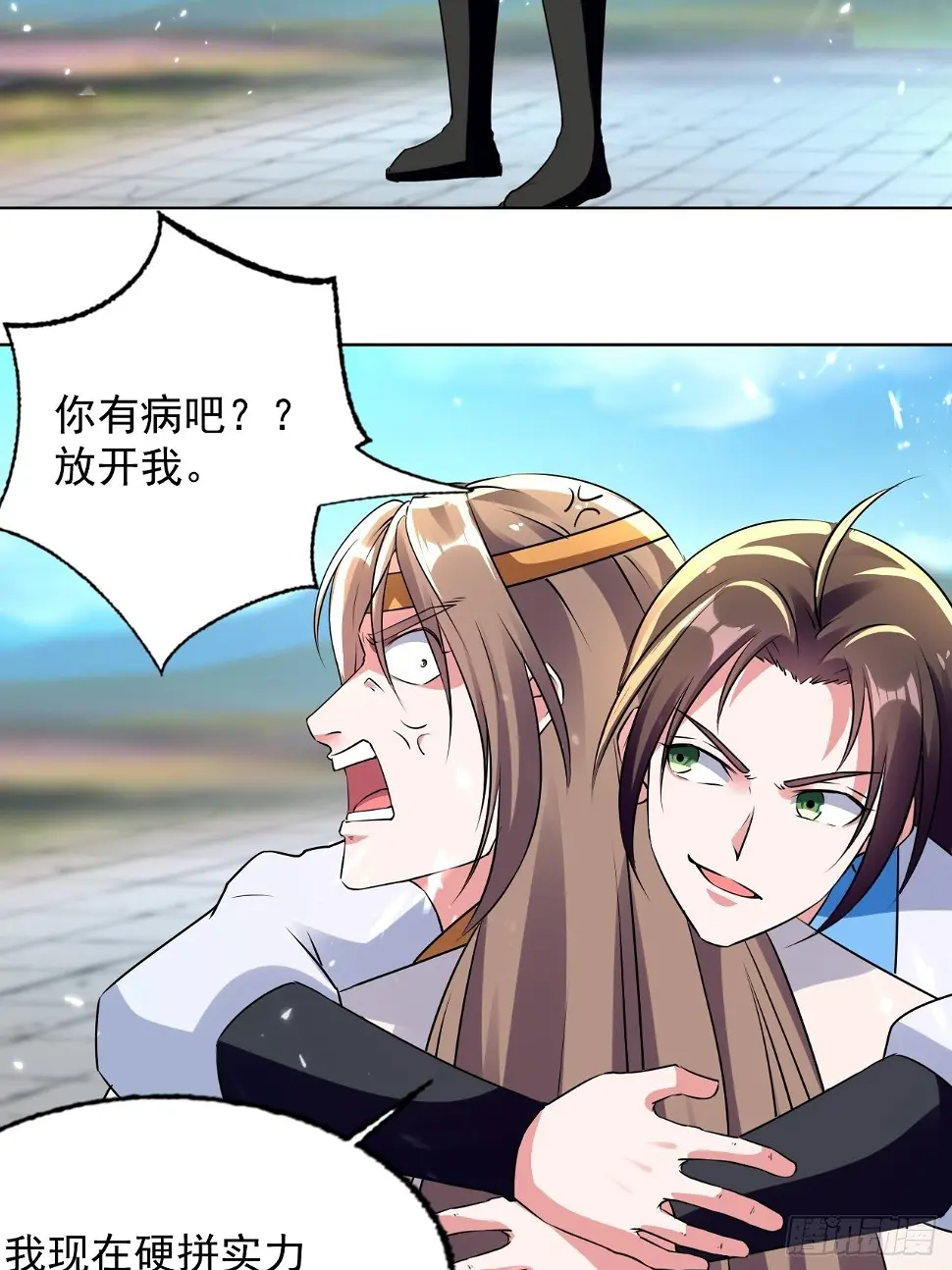 一战成名 第27页