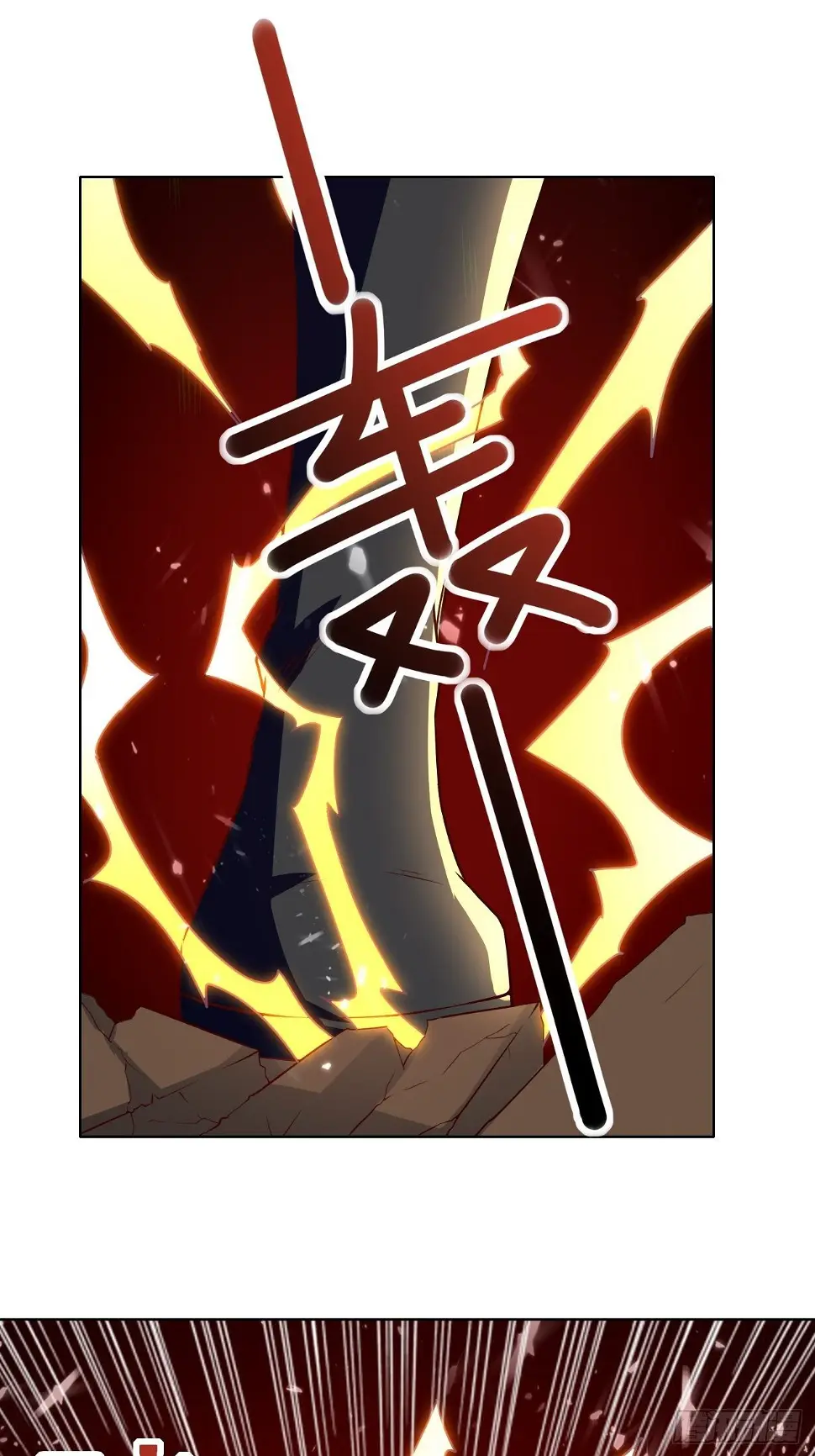 一战成名 第31页