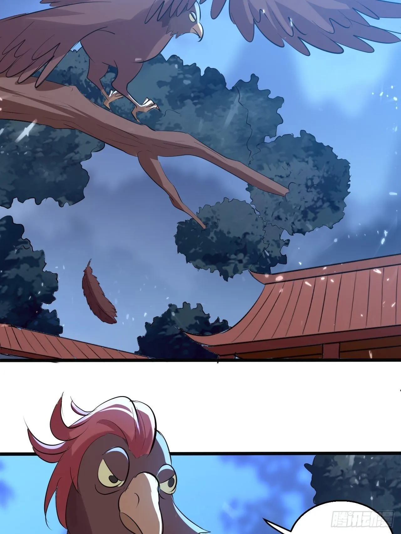 一夜之后 第2页