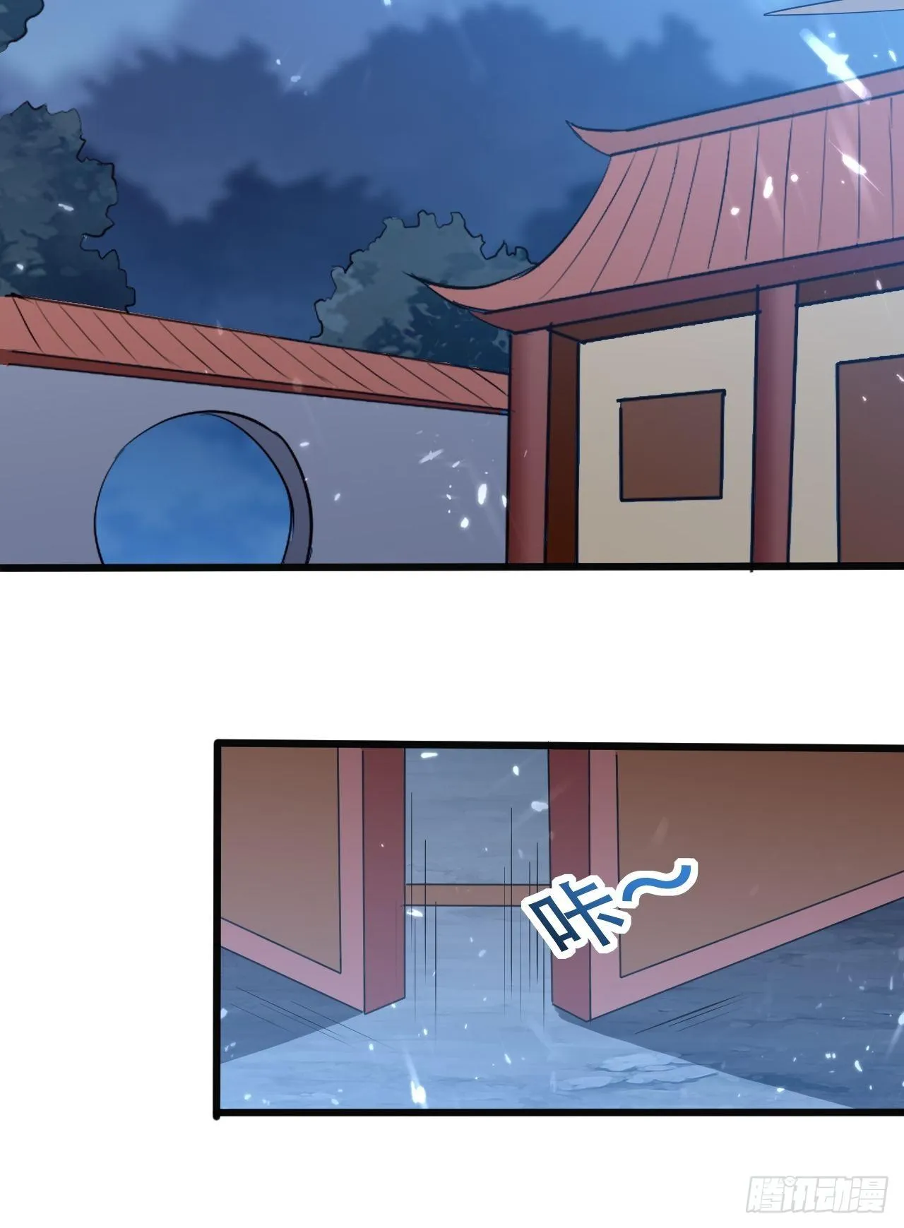 一夜之后 第10页