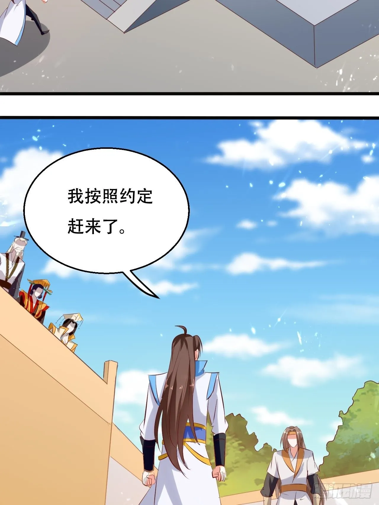 一夜之后 第16页