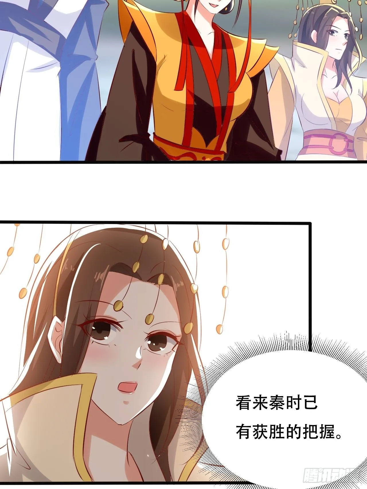 一夜之后 第18页