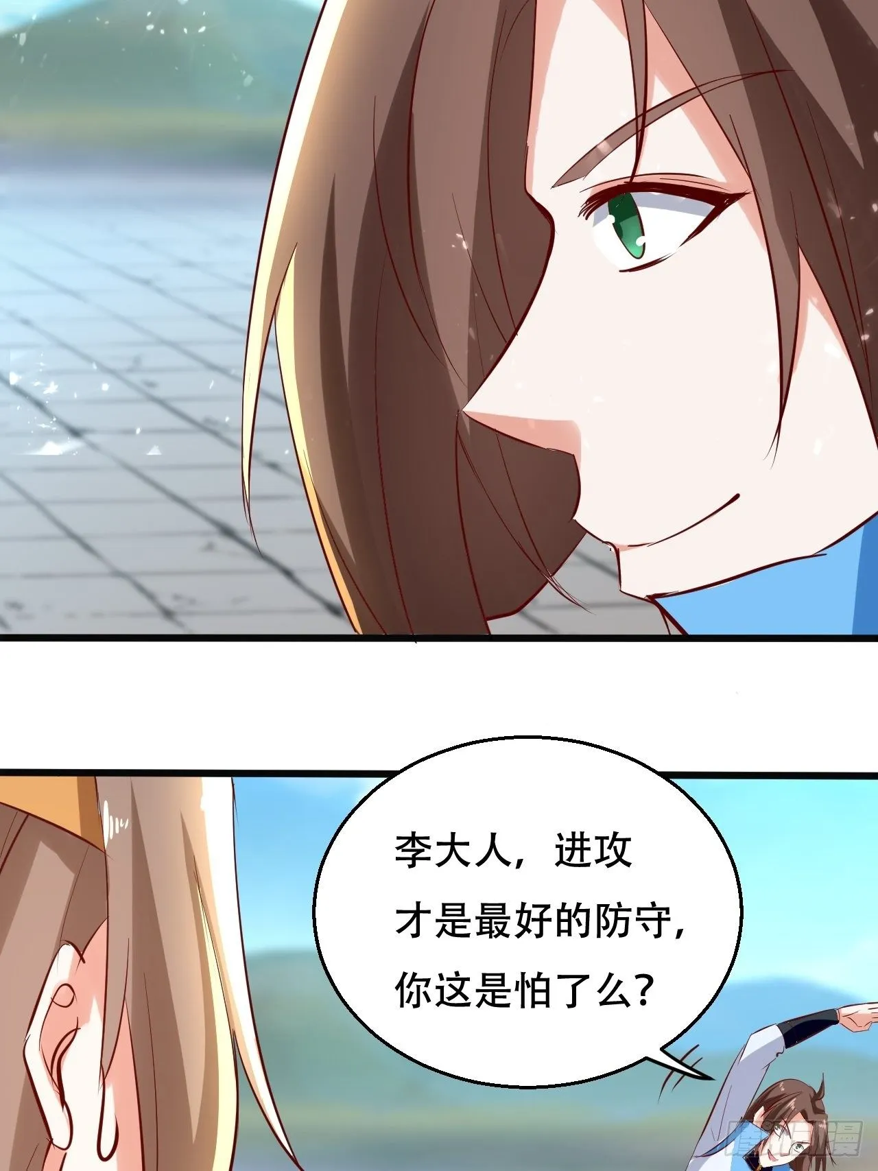一夜之后 第37页