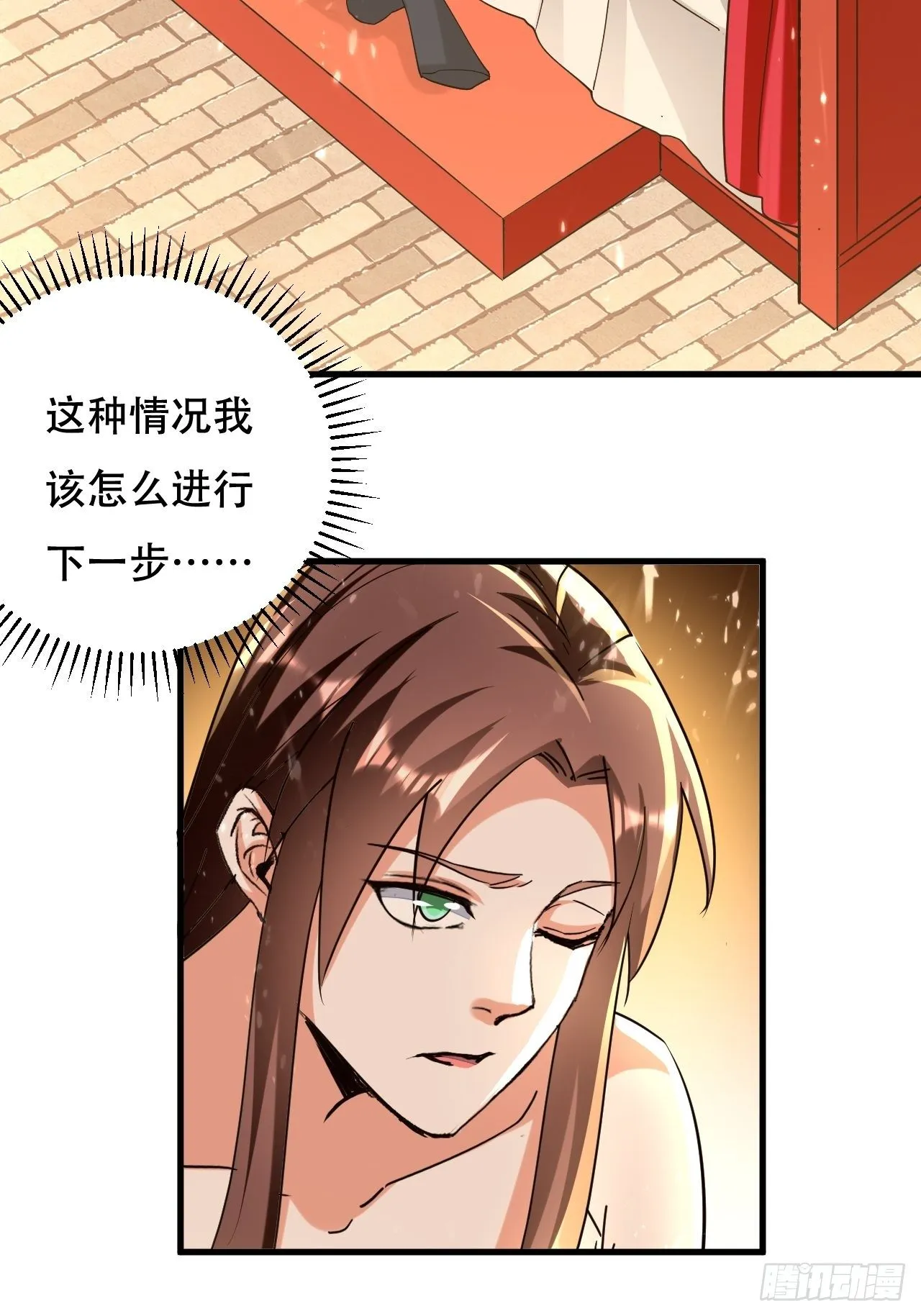 一起修炼 第2页