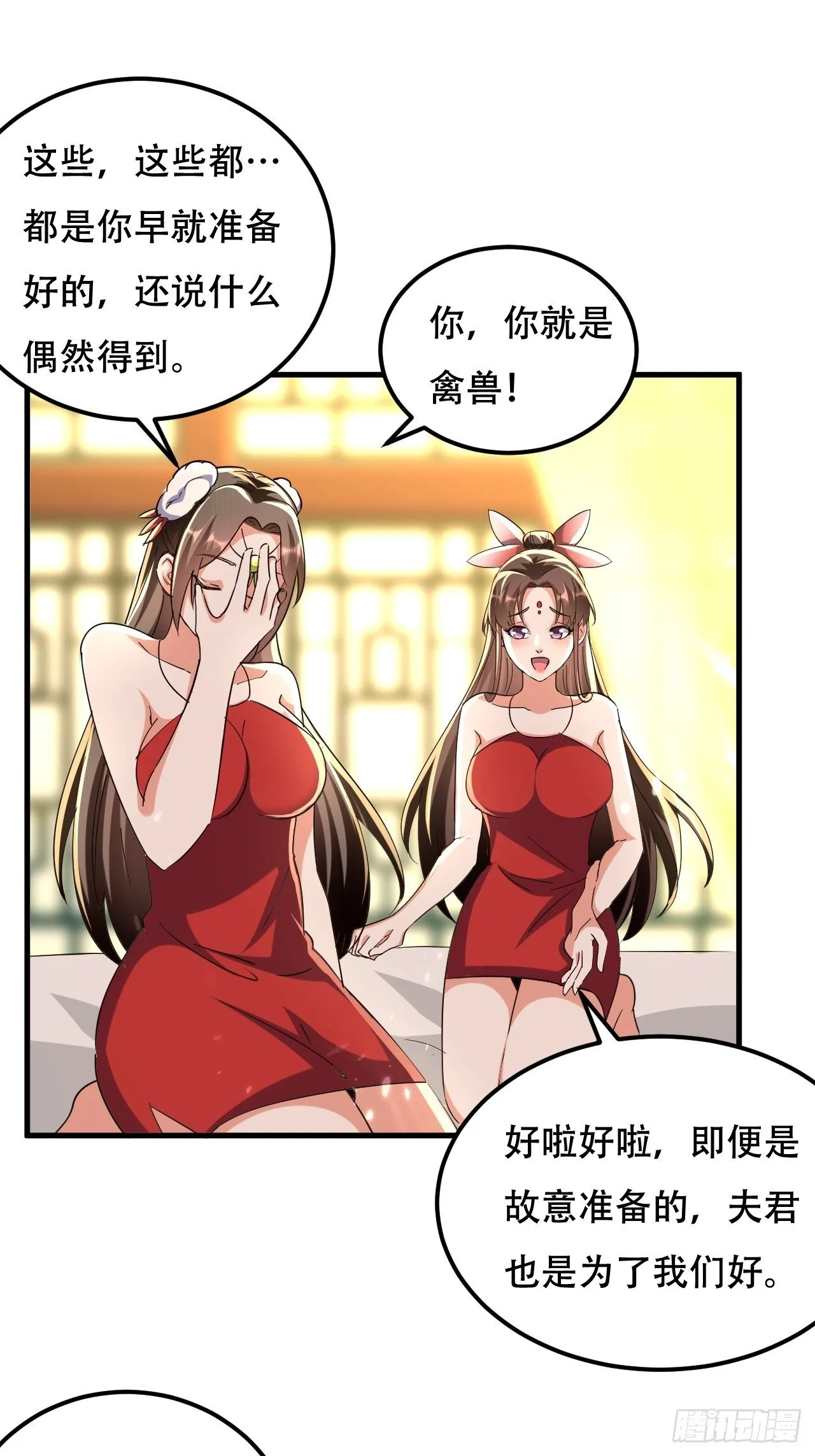 一起修炼 第10页
