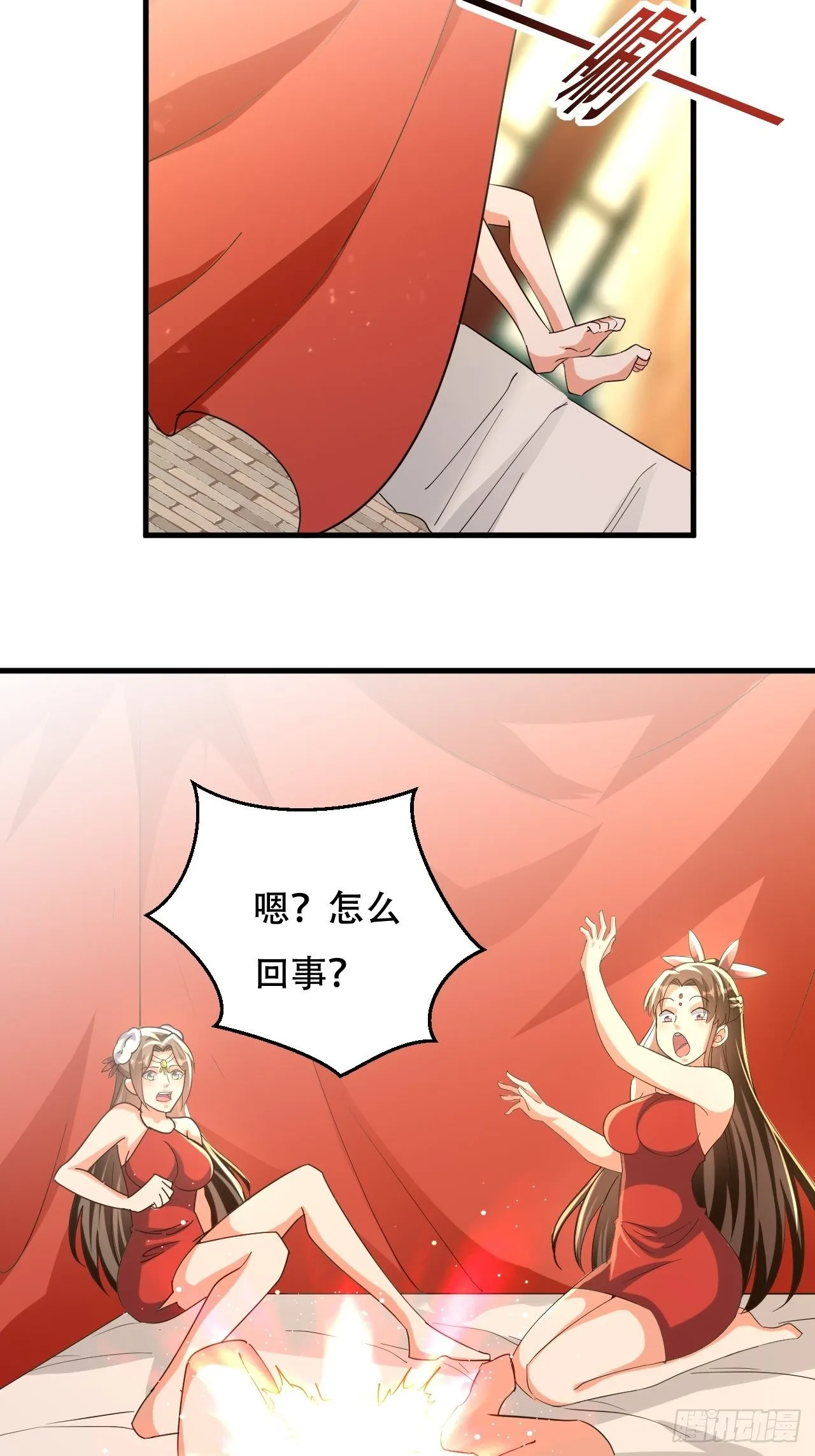 一起修炼 第16页