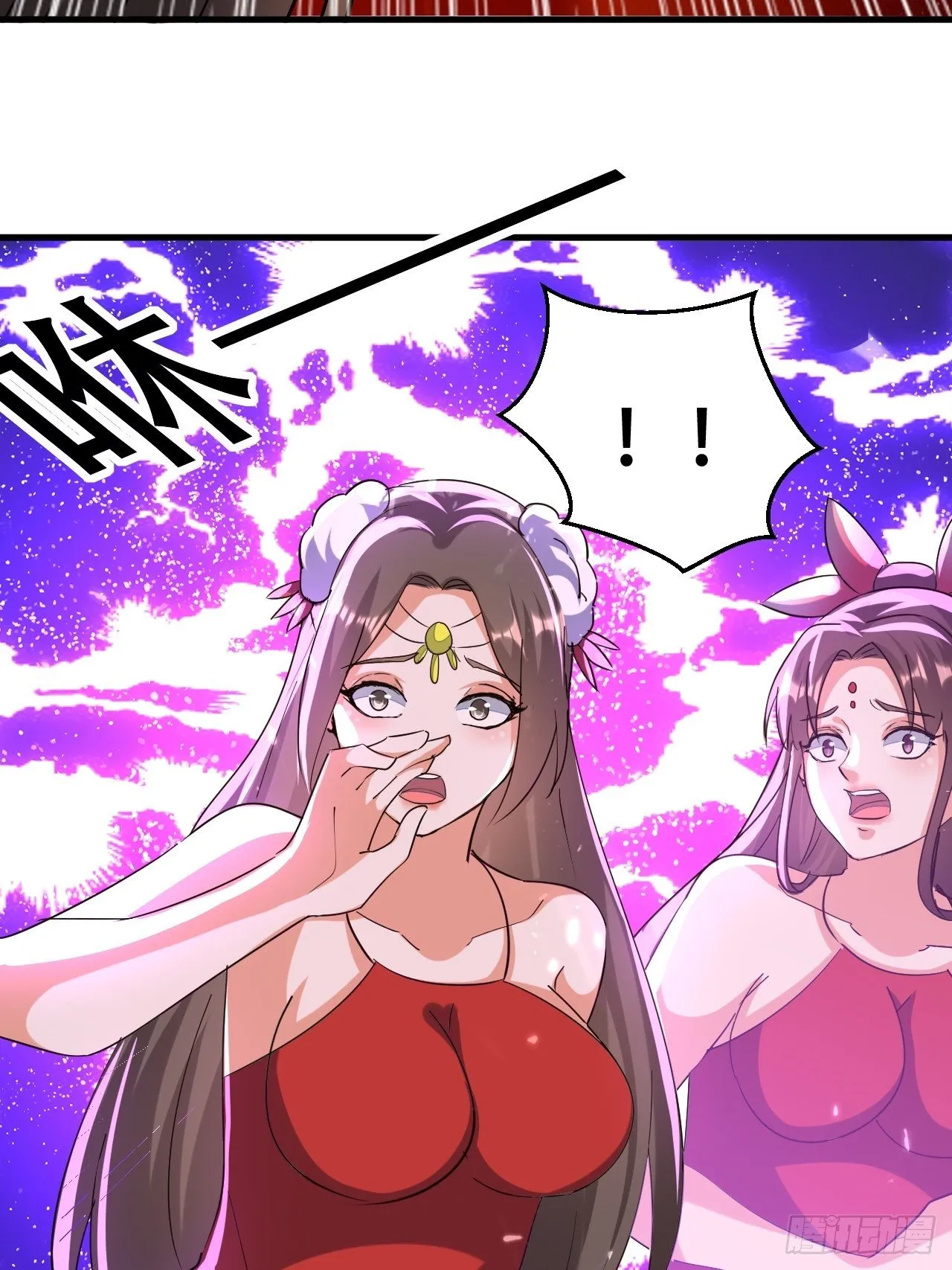 一起修炼 第25页