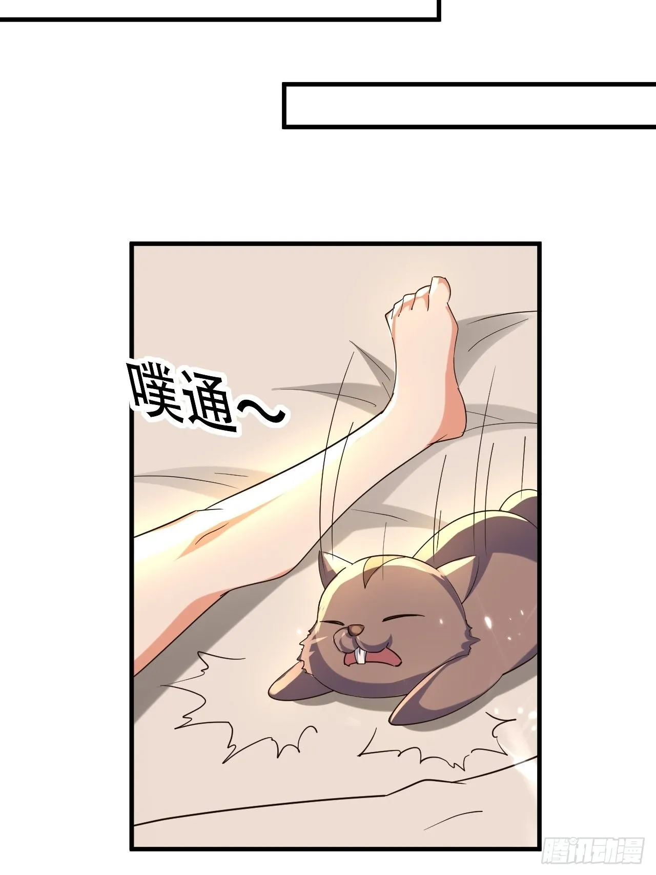一起修炼 第27页