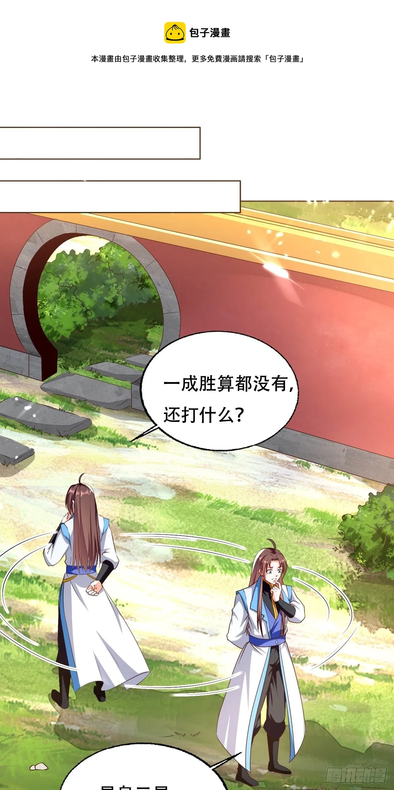 不情不愿的请求 第1页