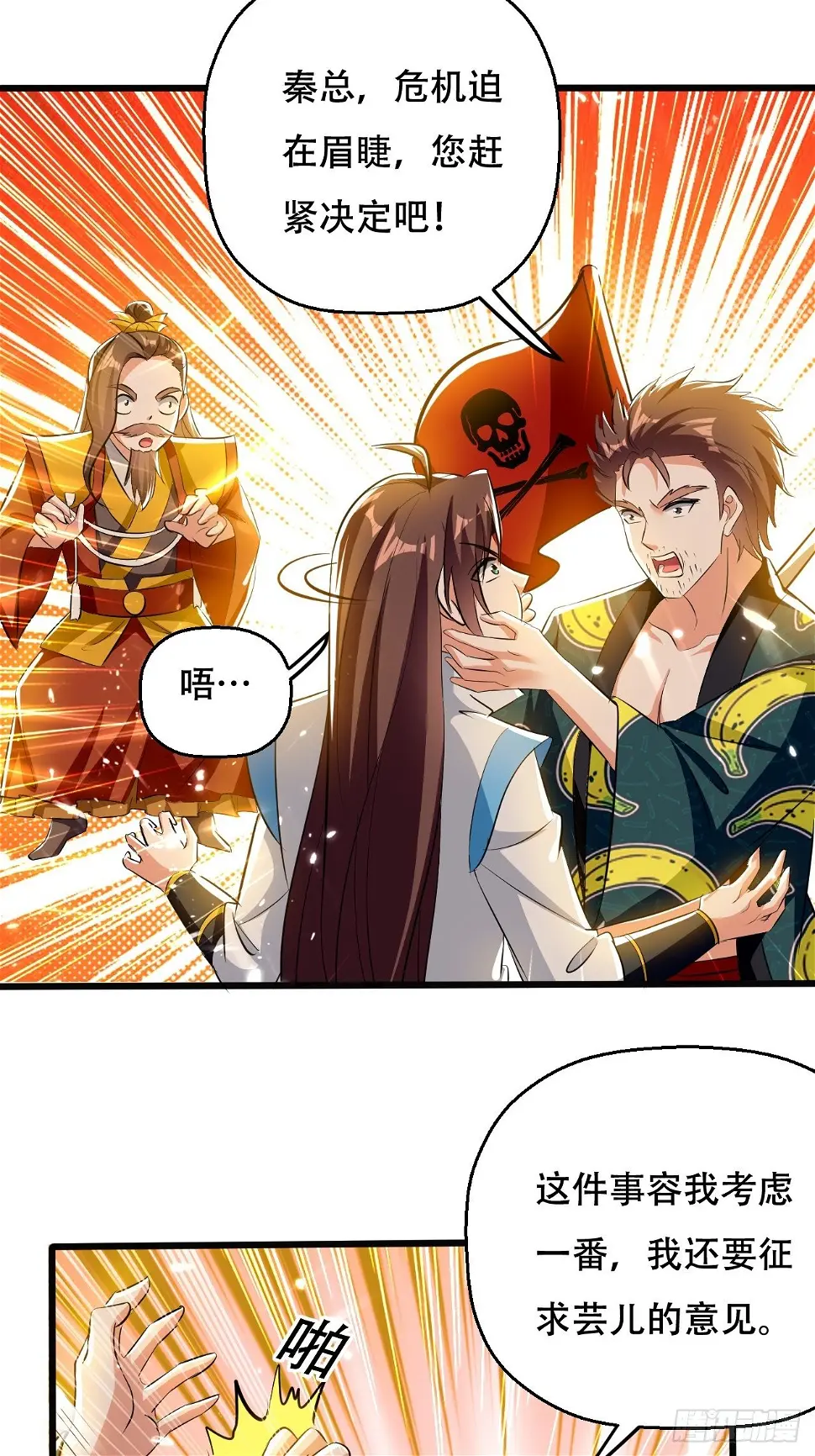 三人行必有我师 第4页