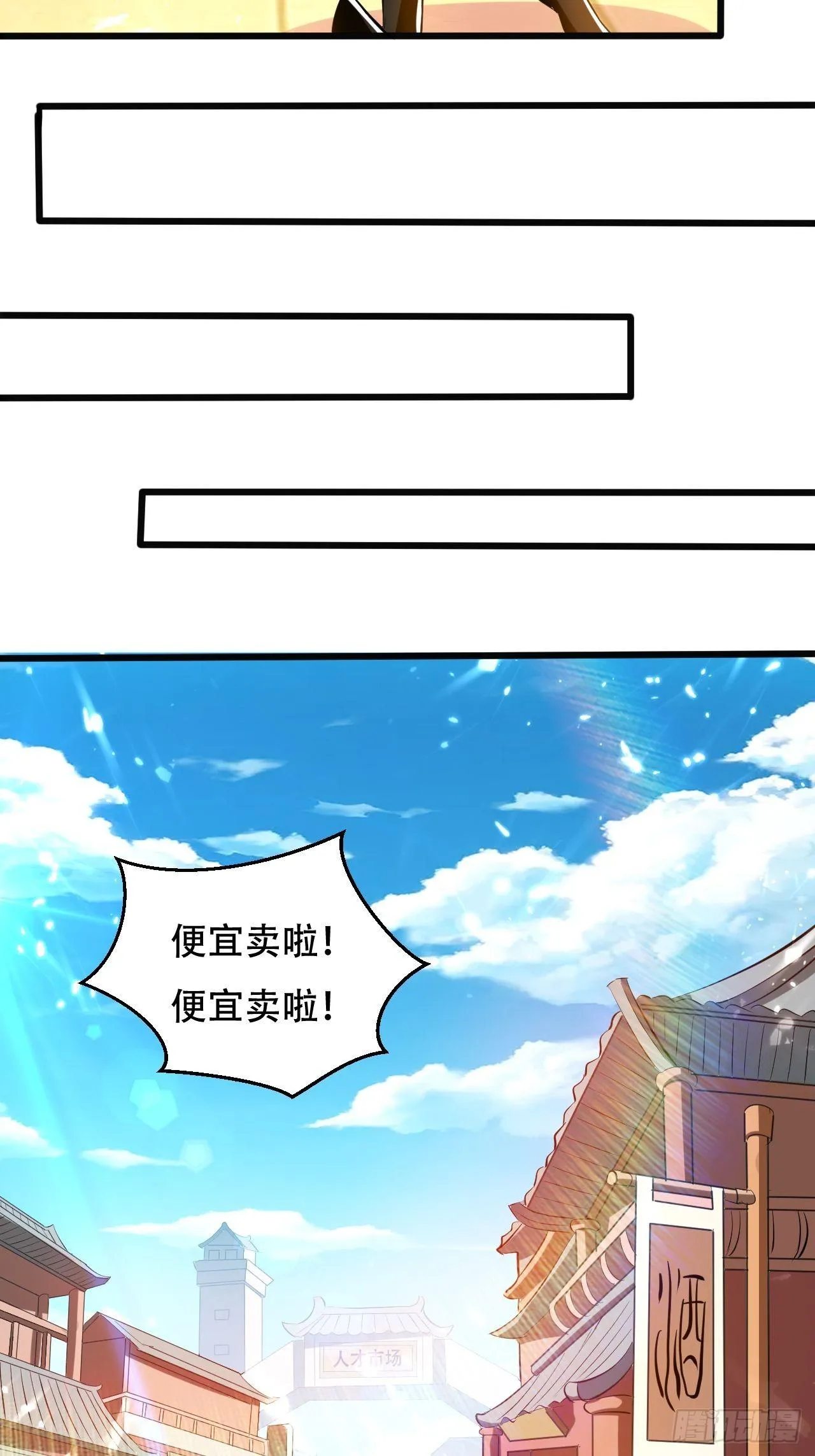 三人行必有我师 第6页