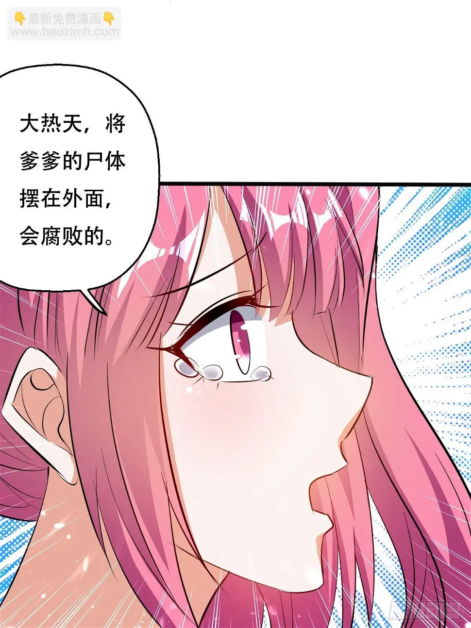 三人行必有我师 第11页