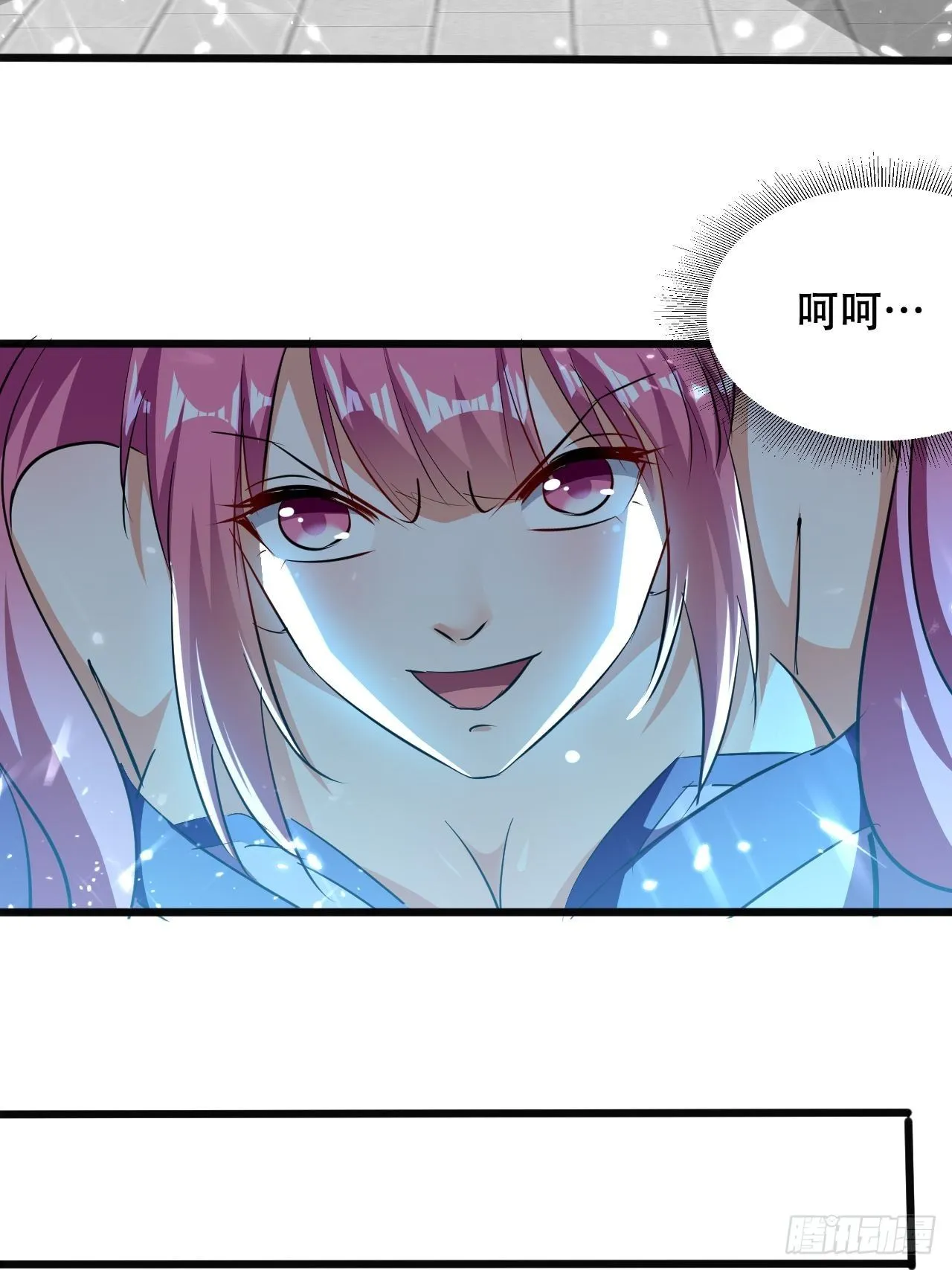 三人行必有我师 第15页