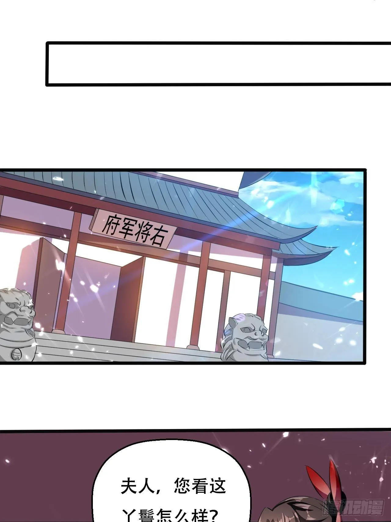 三人行必有我师 第16页