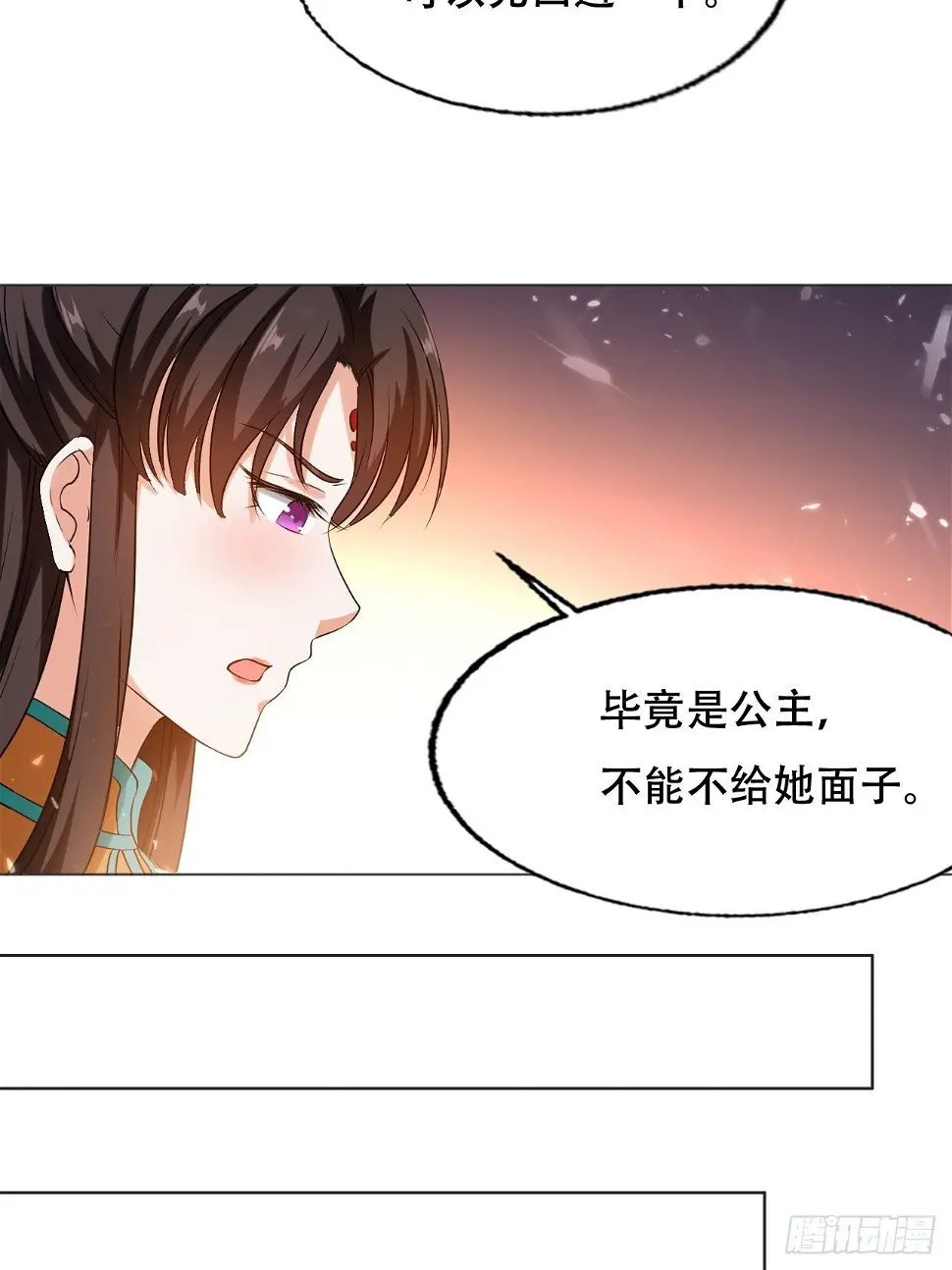 三人行必有我师 第24页