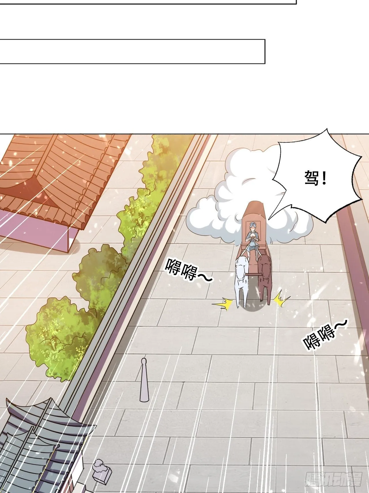 三人行必有我师 第25页