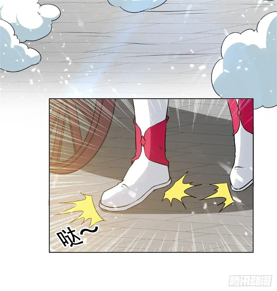 三人行必有我师 第28页