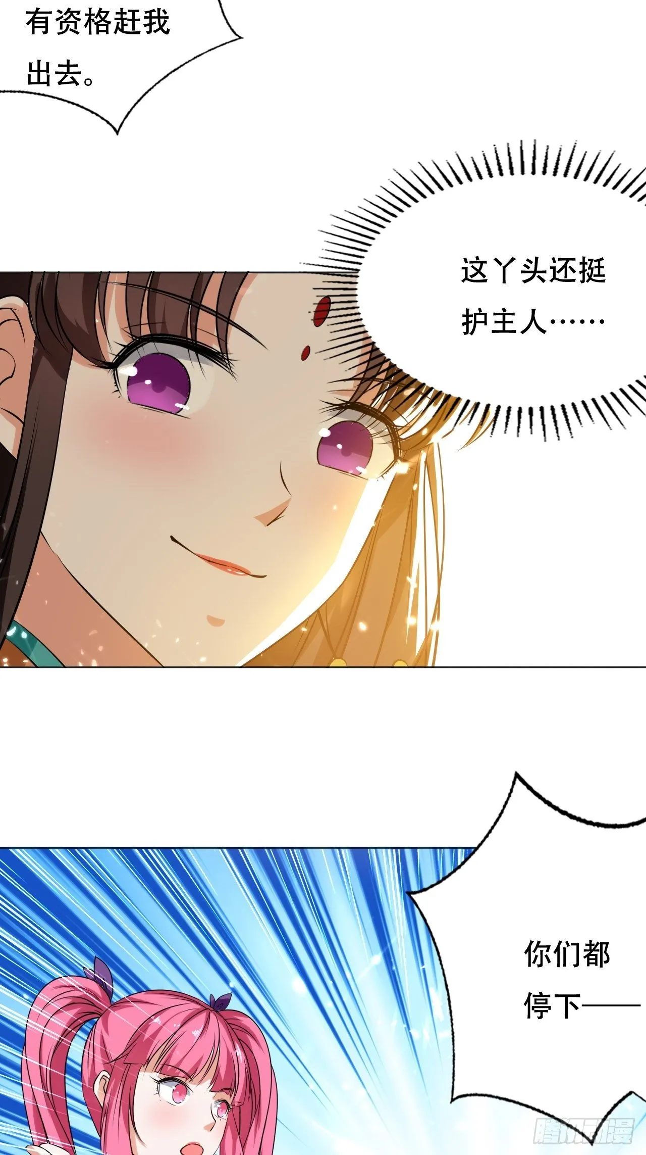 三人行必有我师 第33页