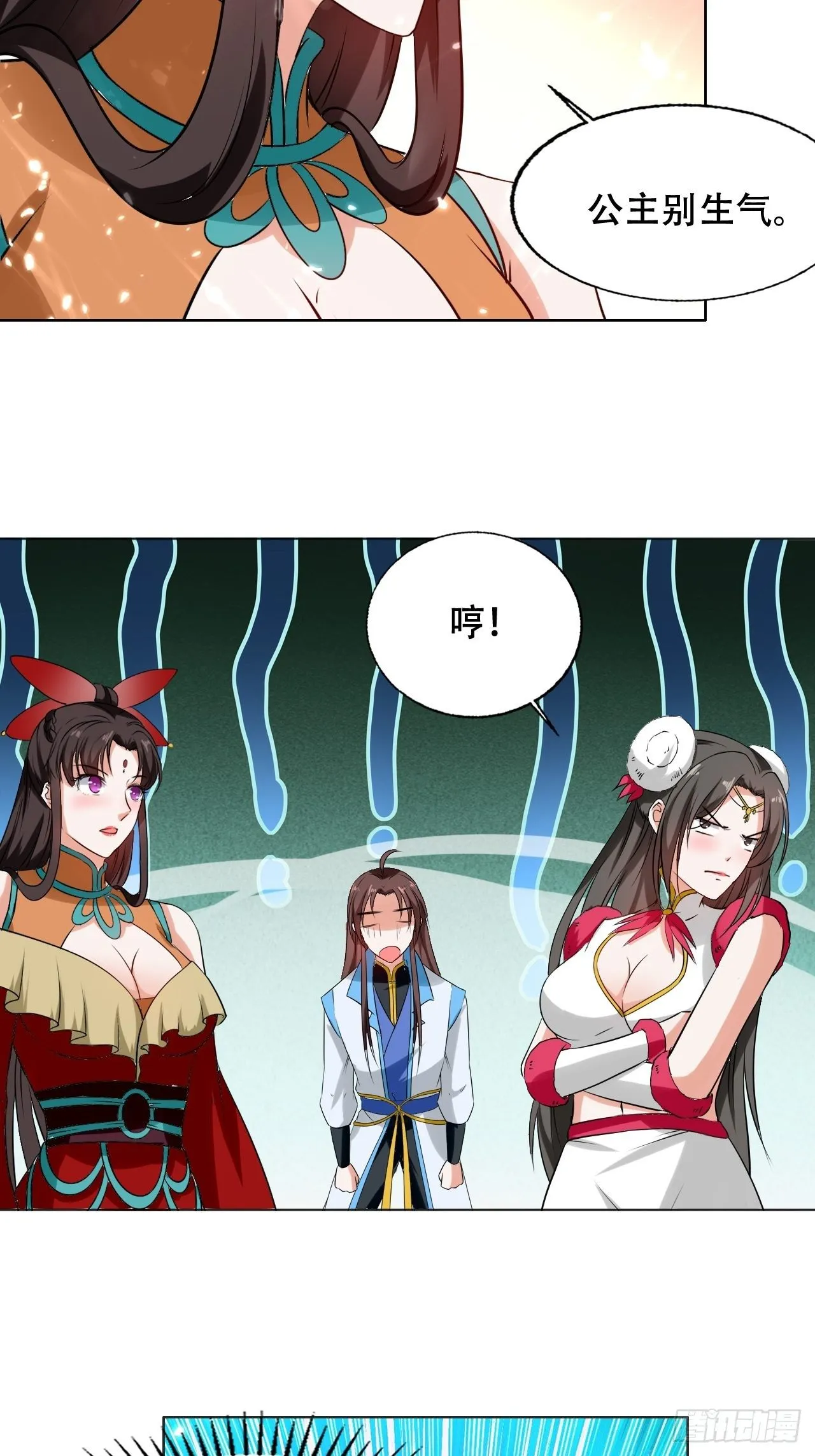 三人行必有我师 第35页