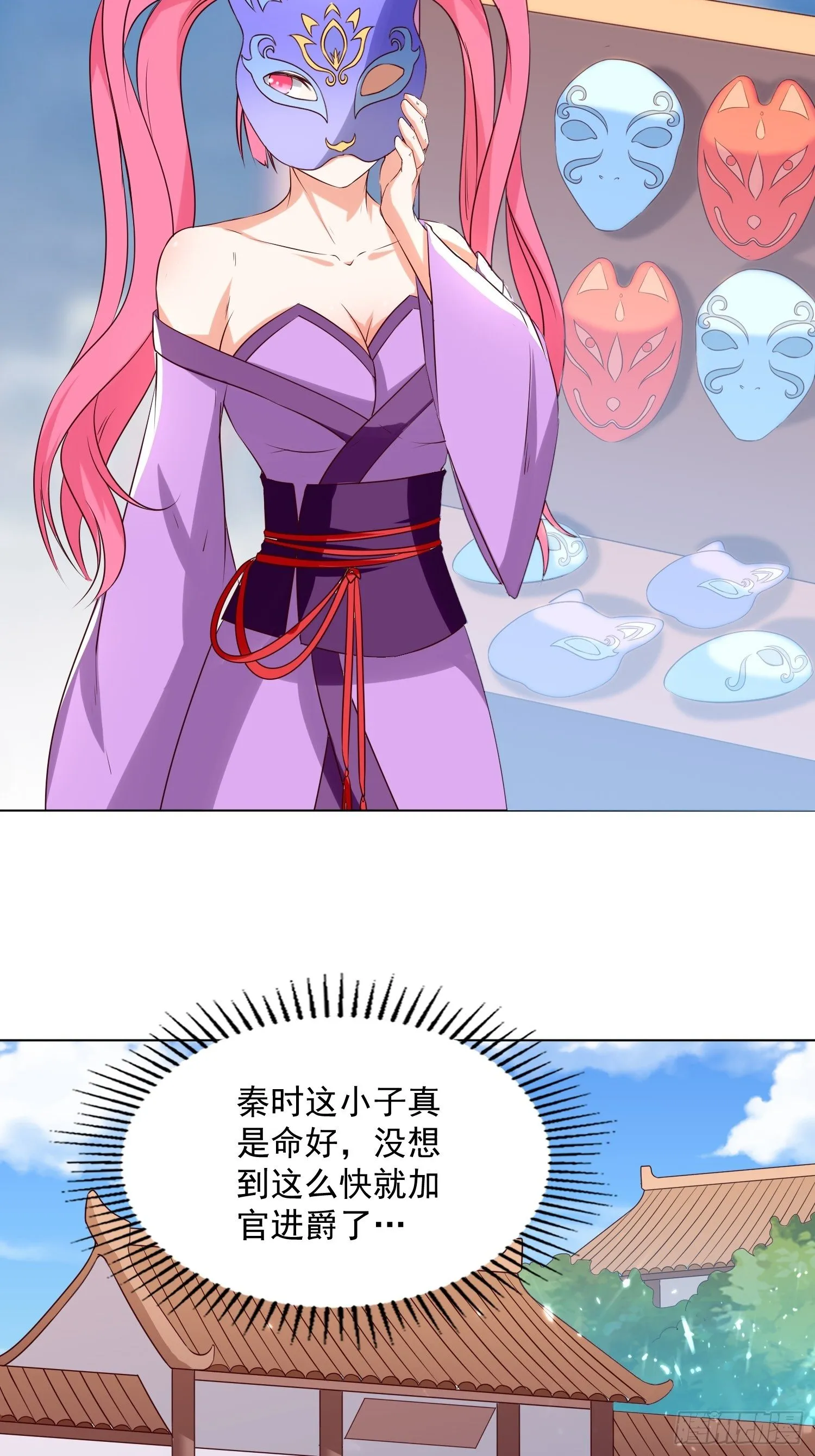 一纸休书 第35页