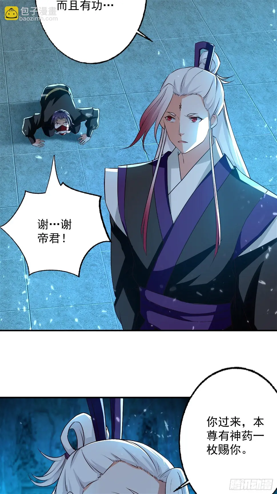 清纯萝莉小梨花 第2页