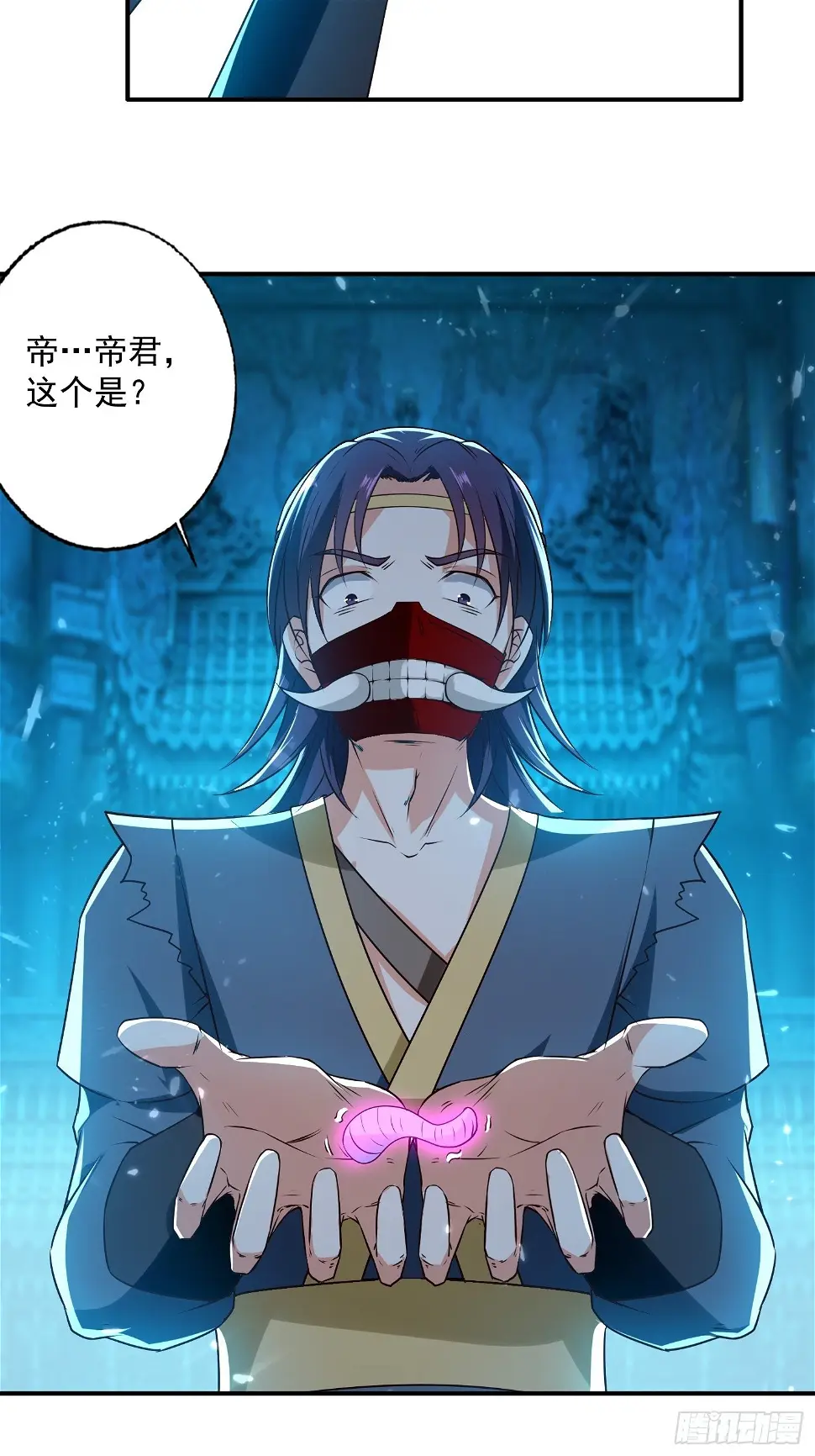 清纯萝莉小梨花 第4页