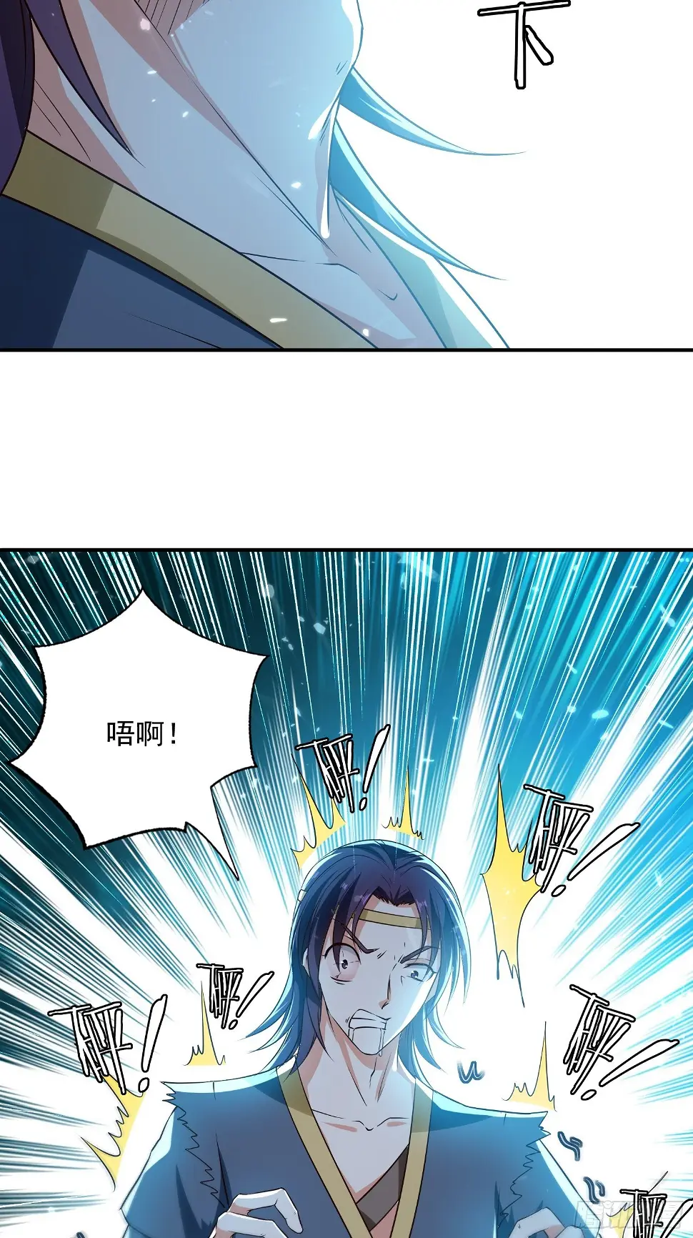 清纯萝莉小梨花 第7页