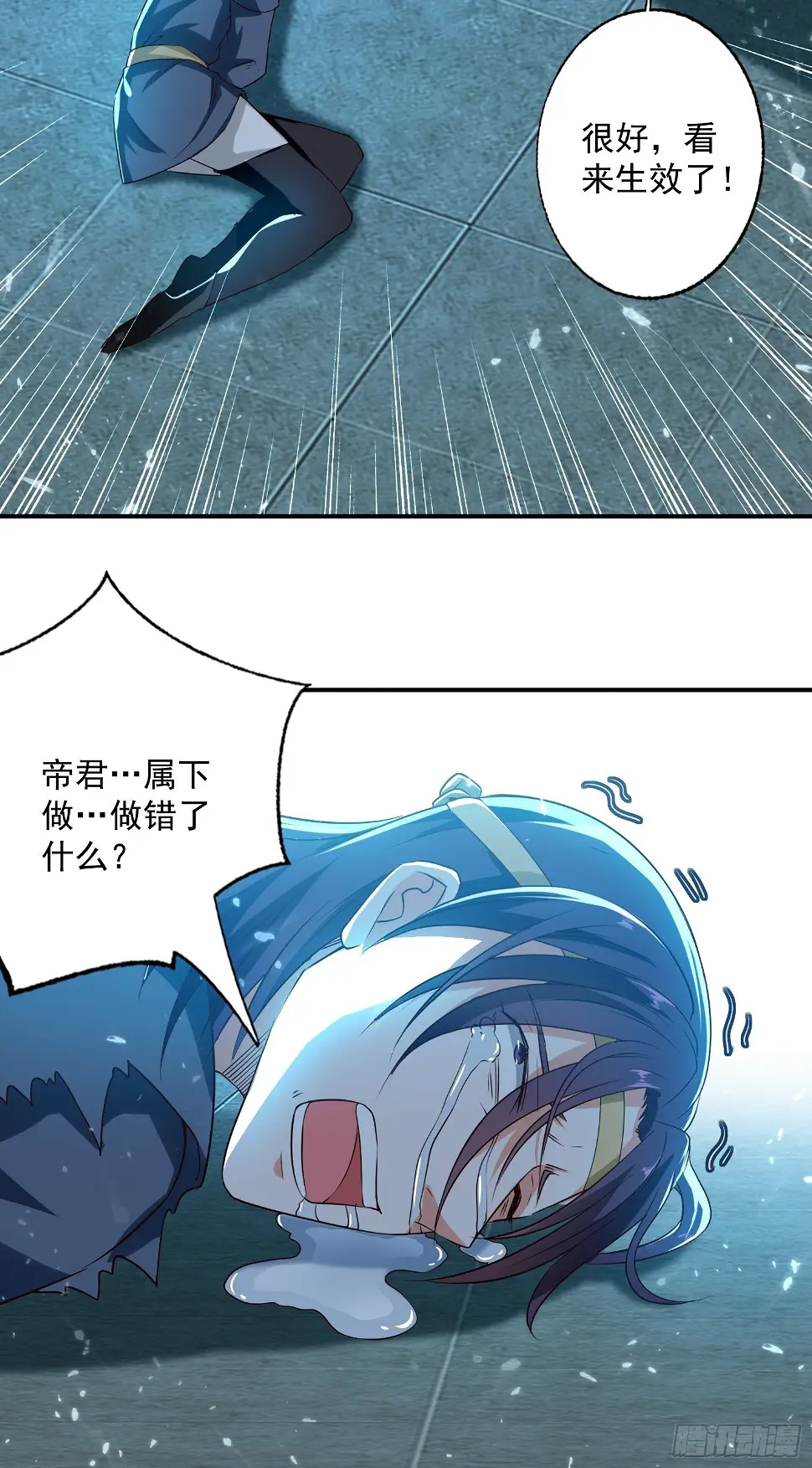 清纯萝莉小梨花 第9页