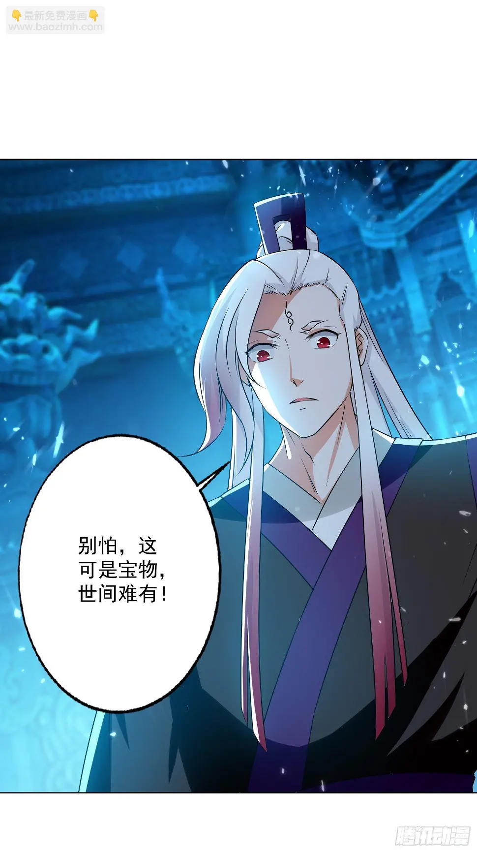 清纯萝莉小梨花 第10页