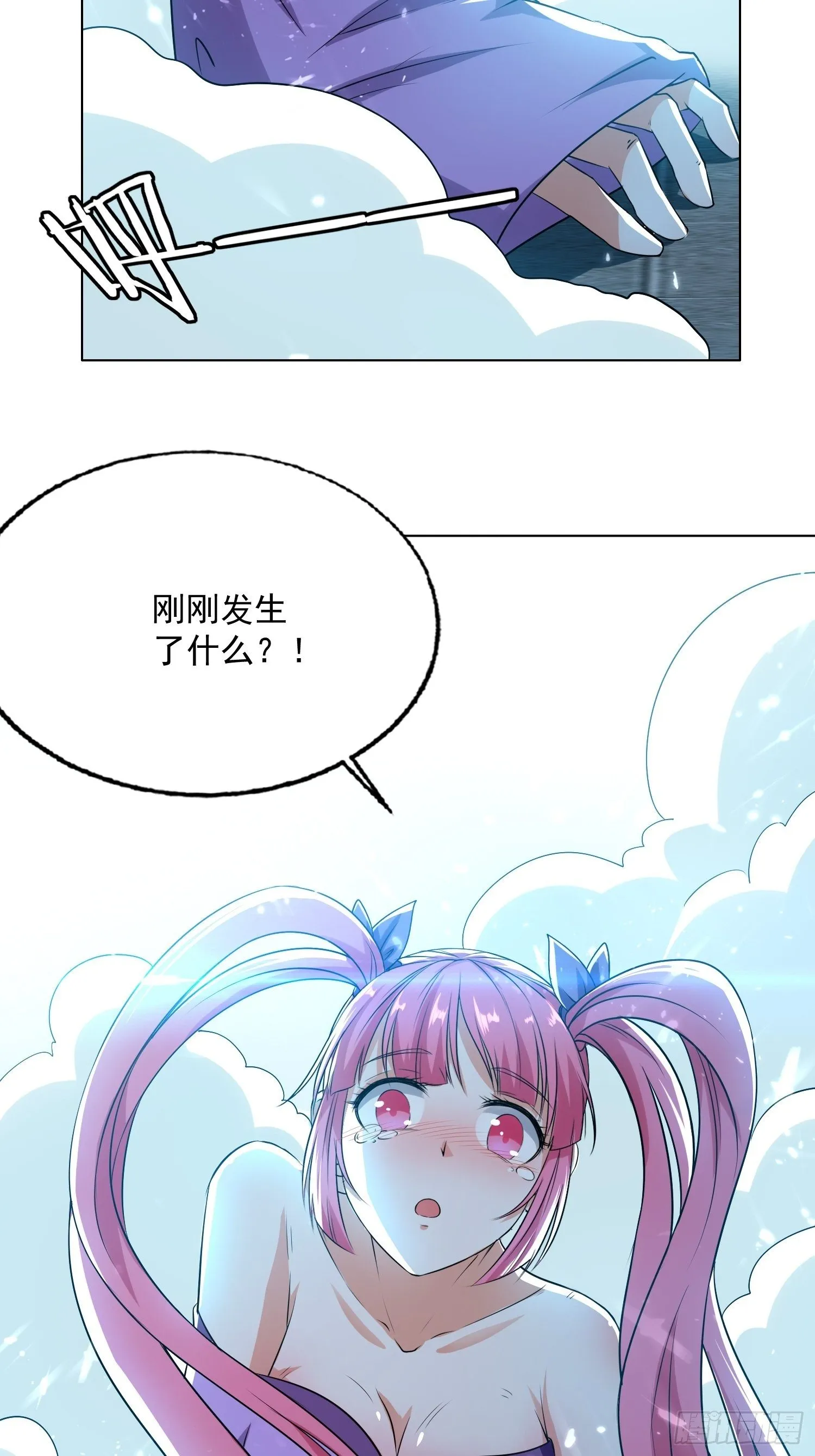 清纯萝莉小梨花 第13页
