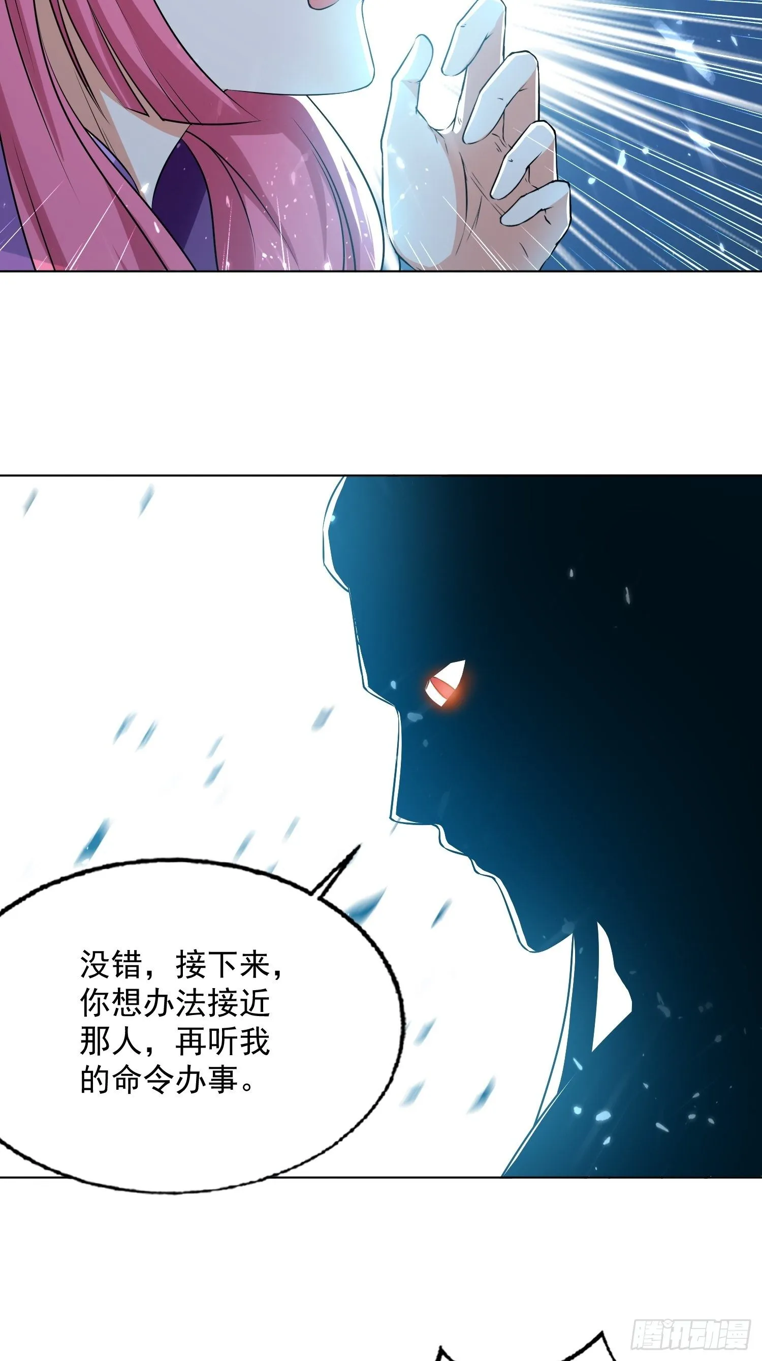 清纯萝莉小梨花 第16页