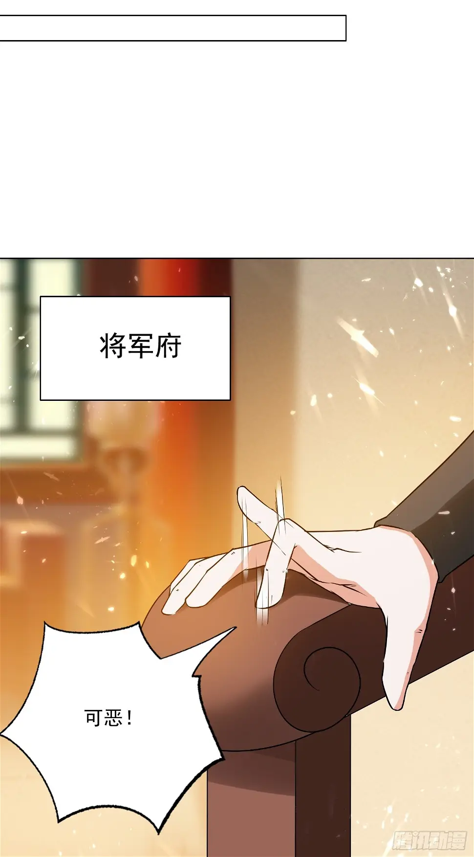 清纯萝莉小梨花 第18页