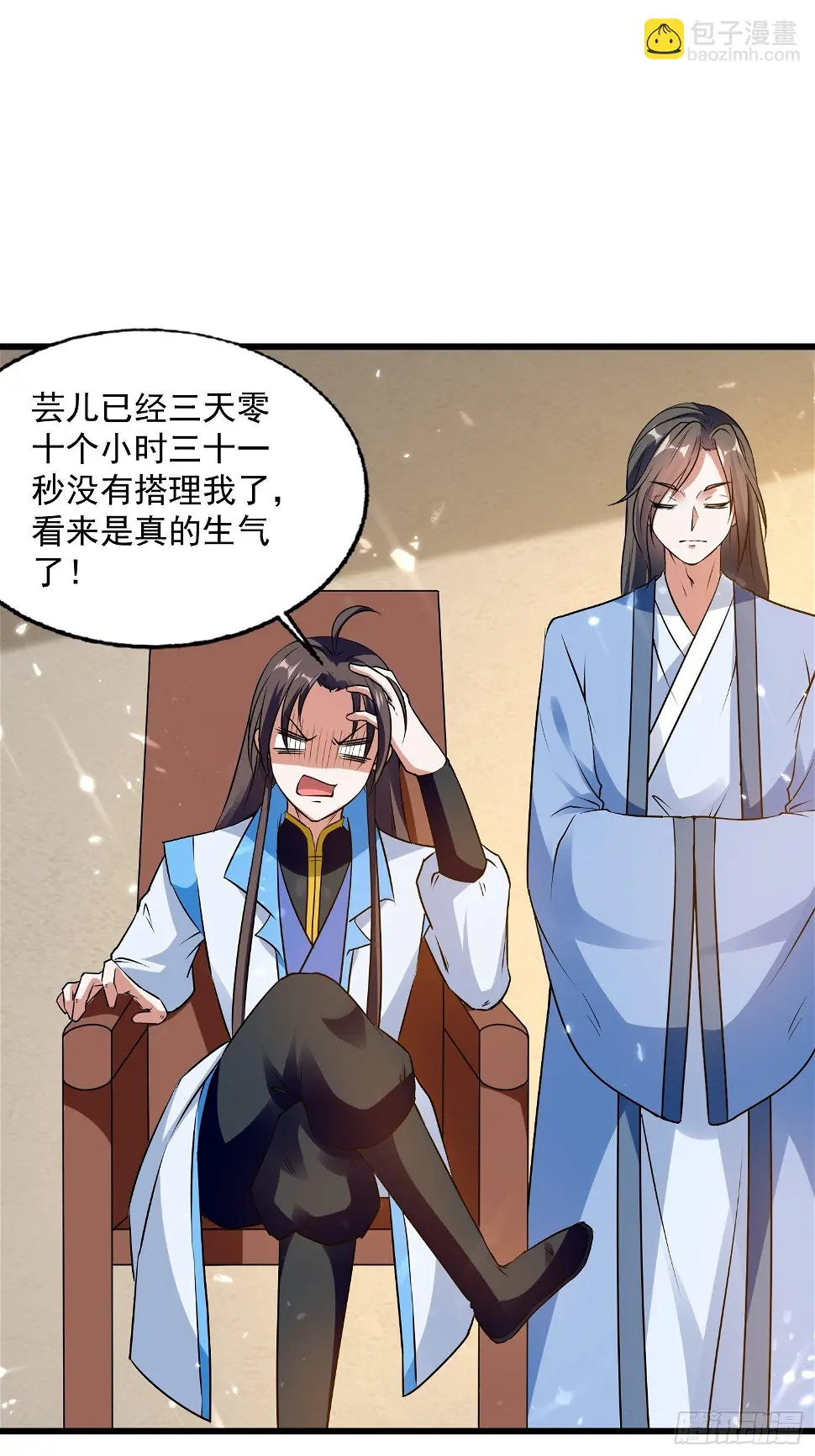 清纯萝莉小梨花 第19页