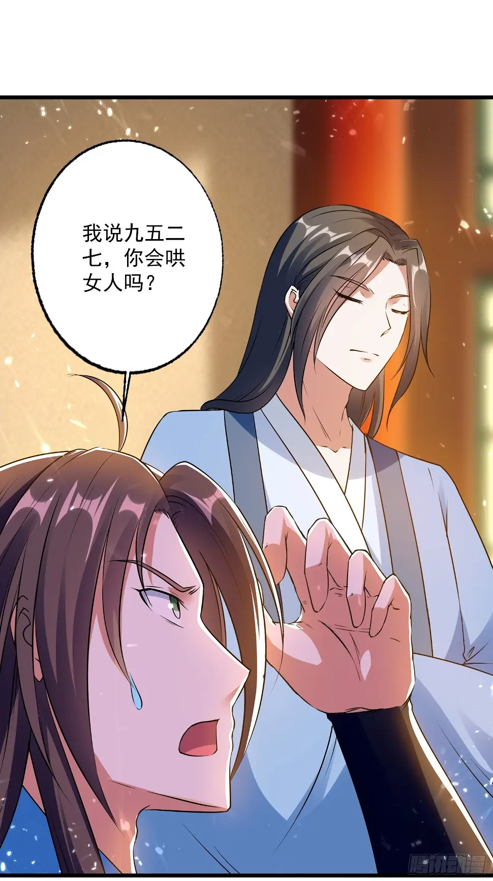 清纯萝莉小梨花 第20页