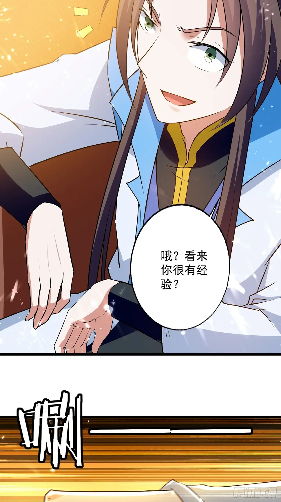 清纯萝莉小梨花 第22页