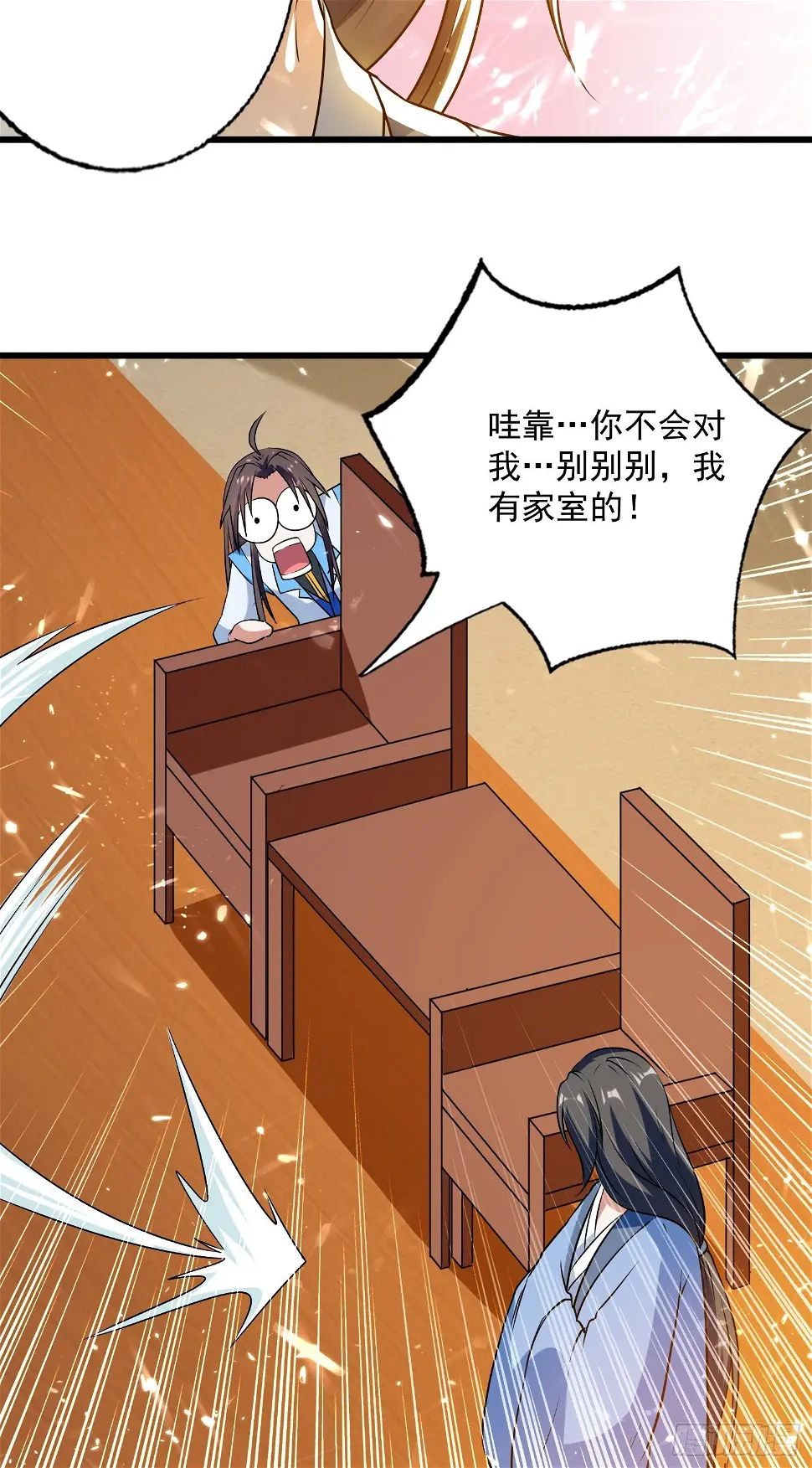 清纯萝莉小梨花 第27页