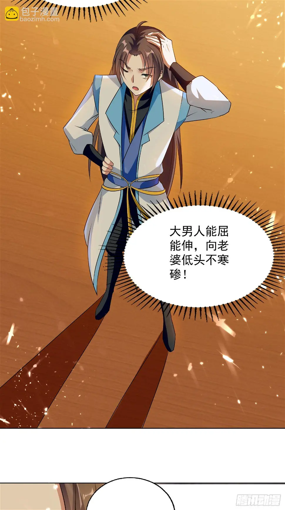 清纯萝莉小梨花 第30页