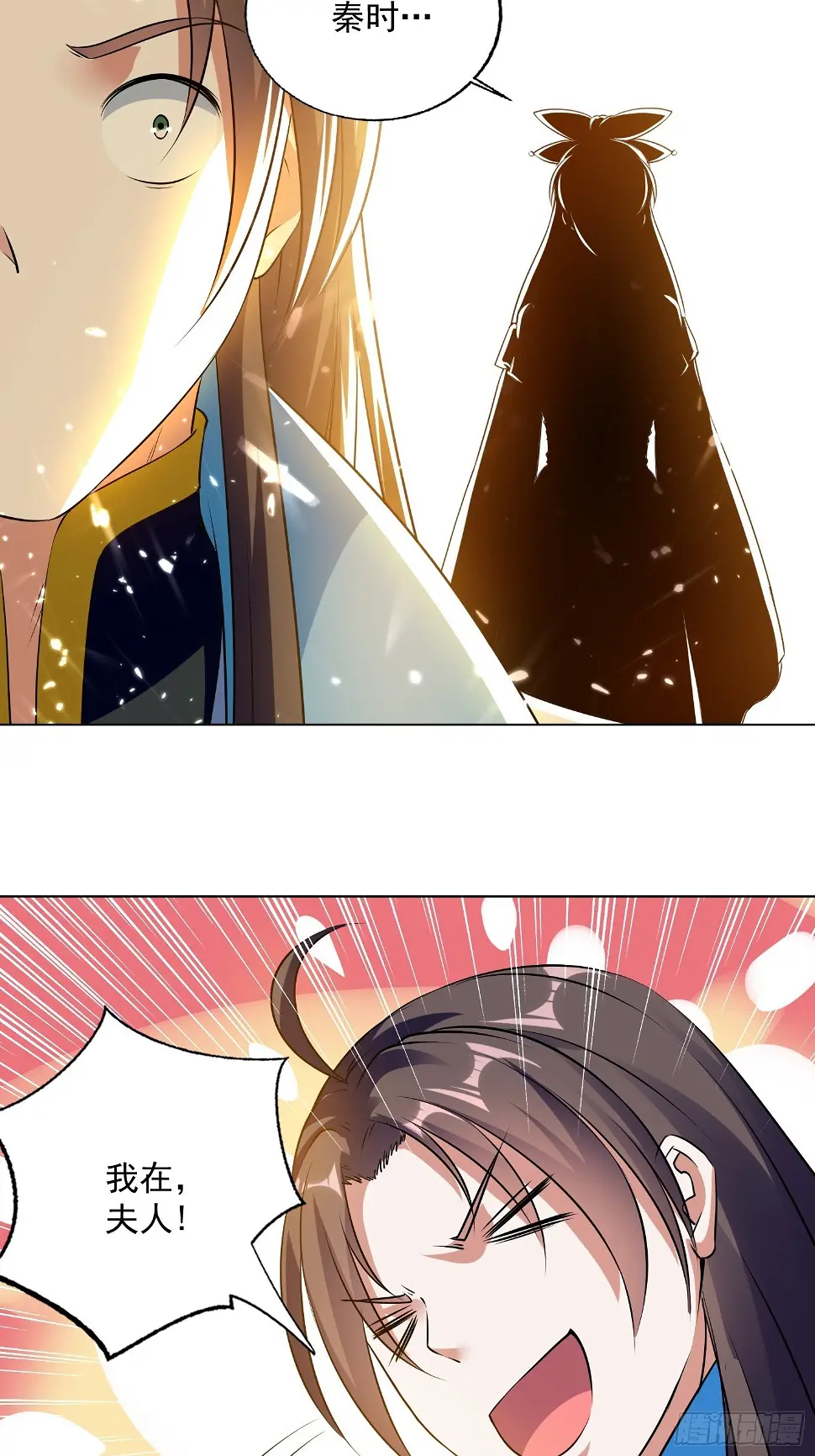 清纯萝莉小梨花 第31页