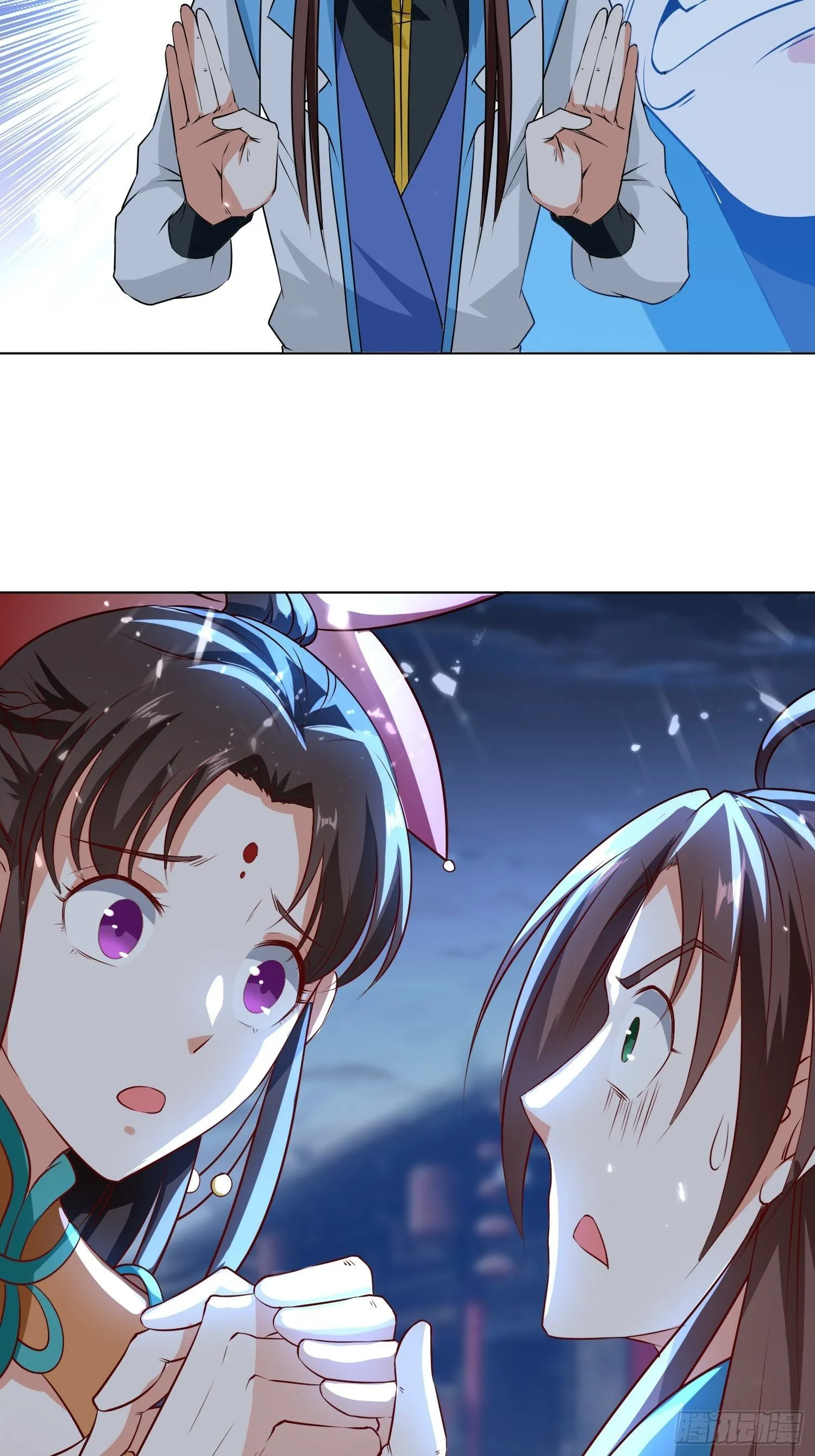 夫人之怒 第8页