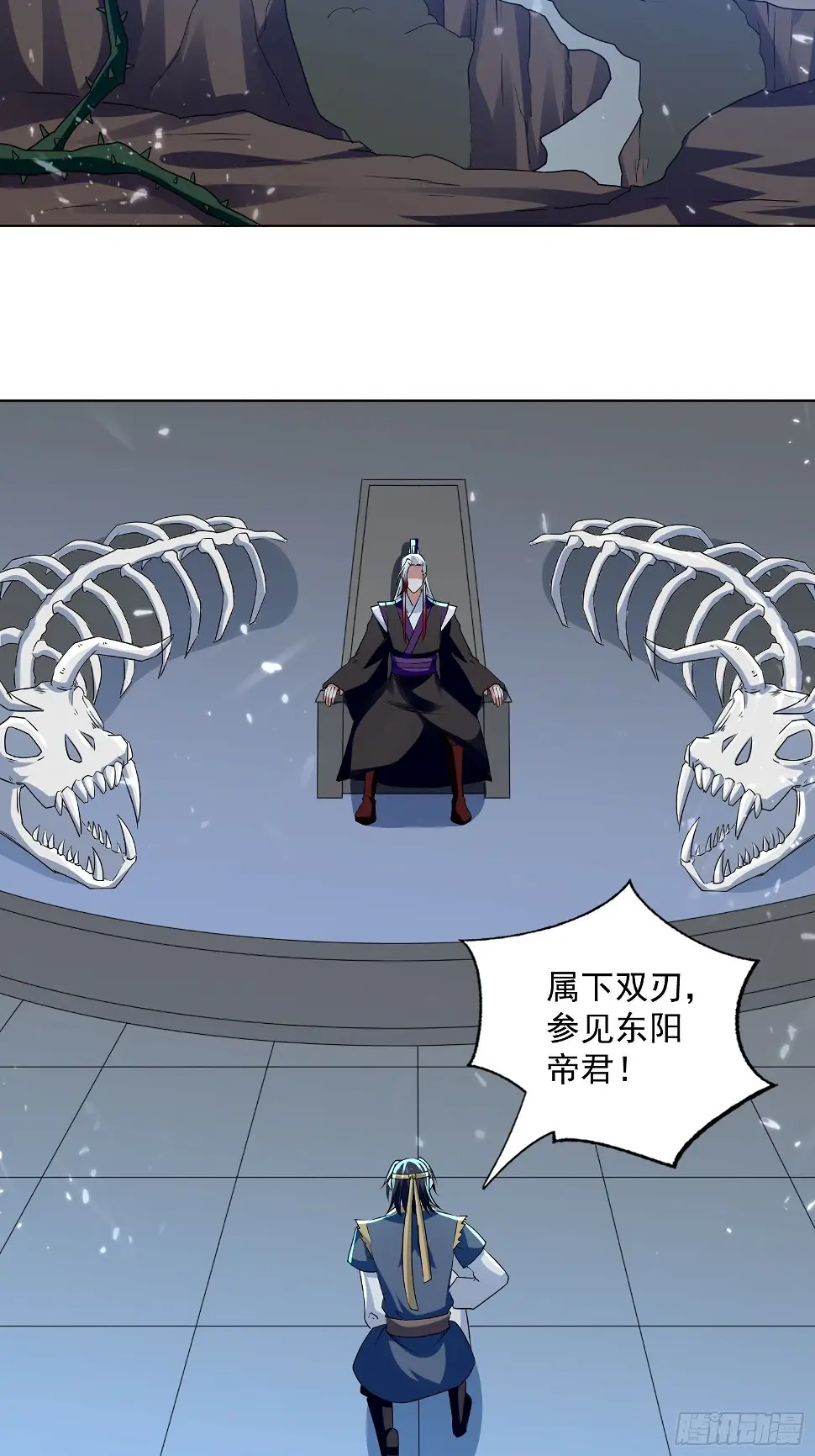 夫人之怒 第22页