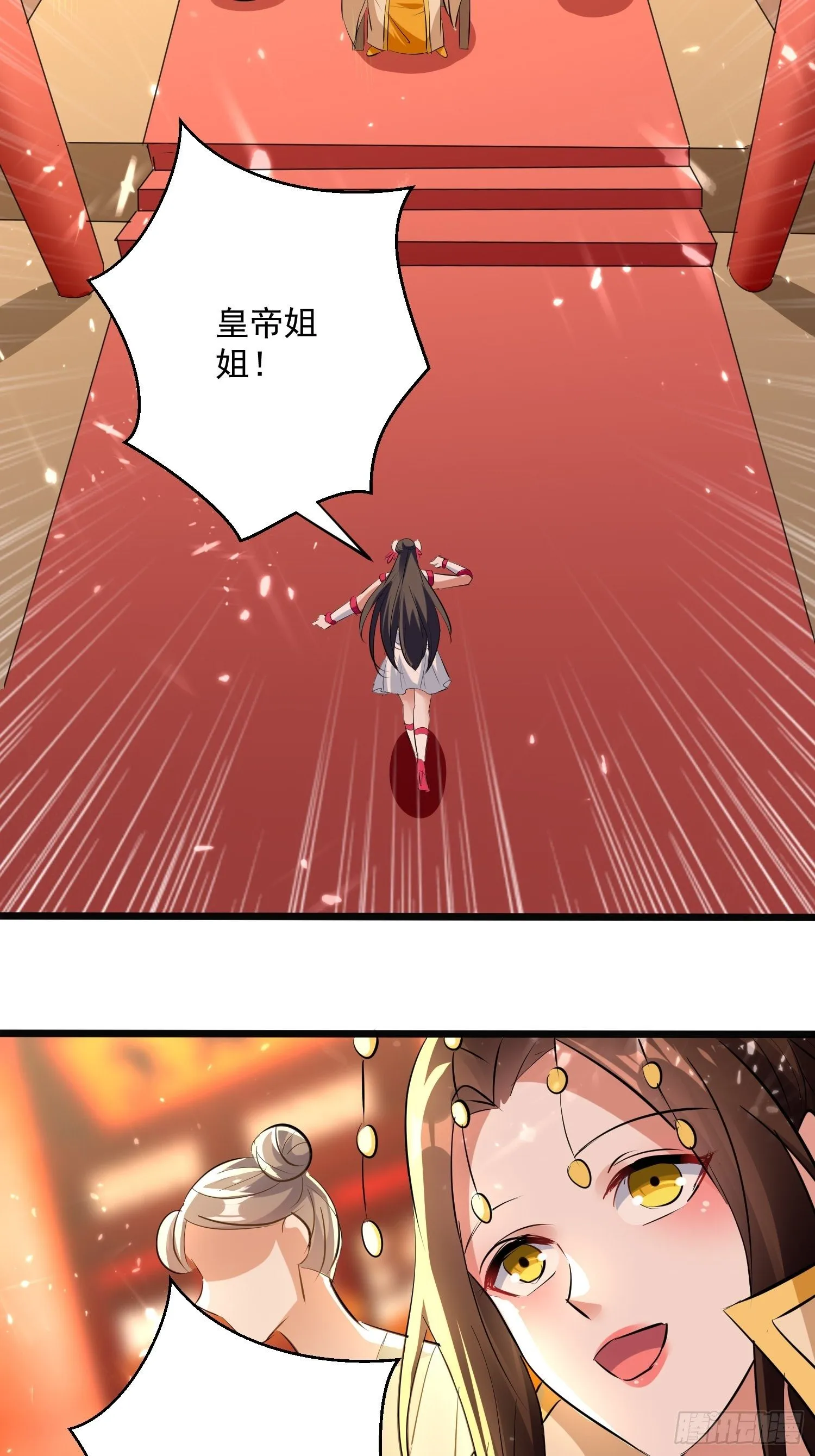 你到底选谁 第2页