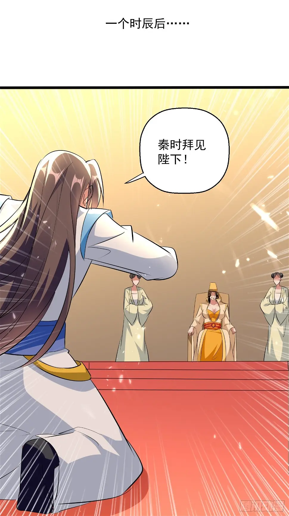 你到底选谁 第14页