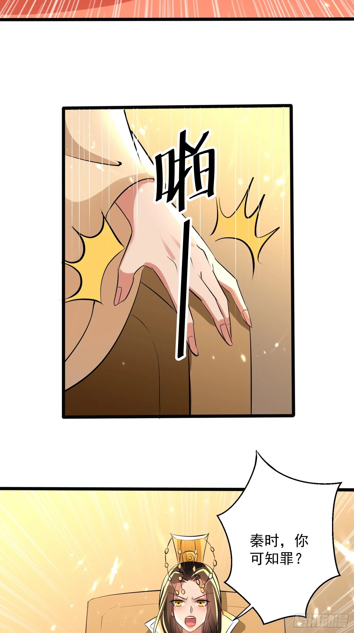 你到底选谁 第15页