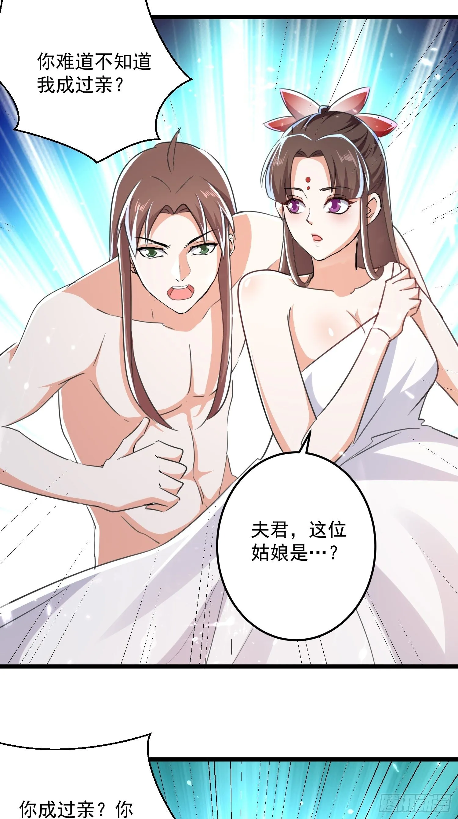 芸儿伤心了 第3页