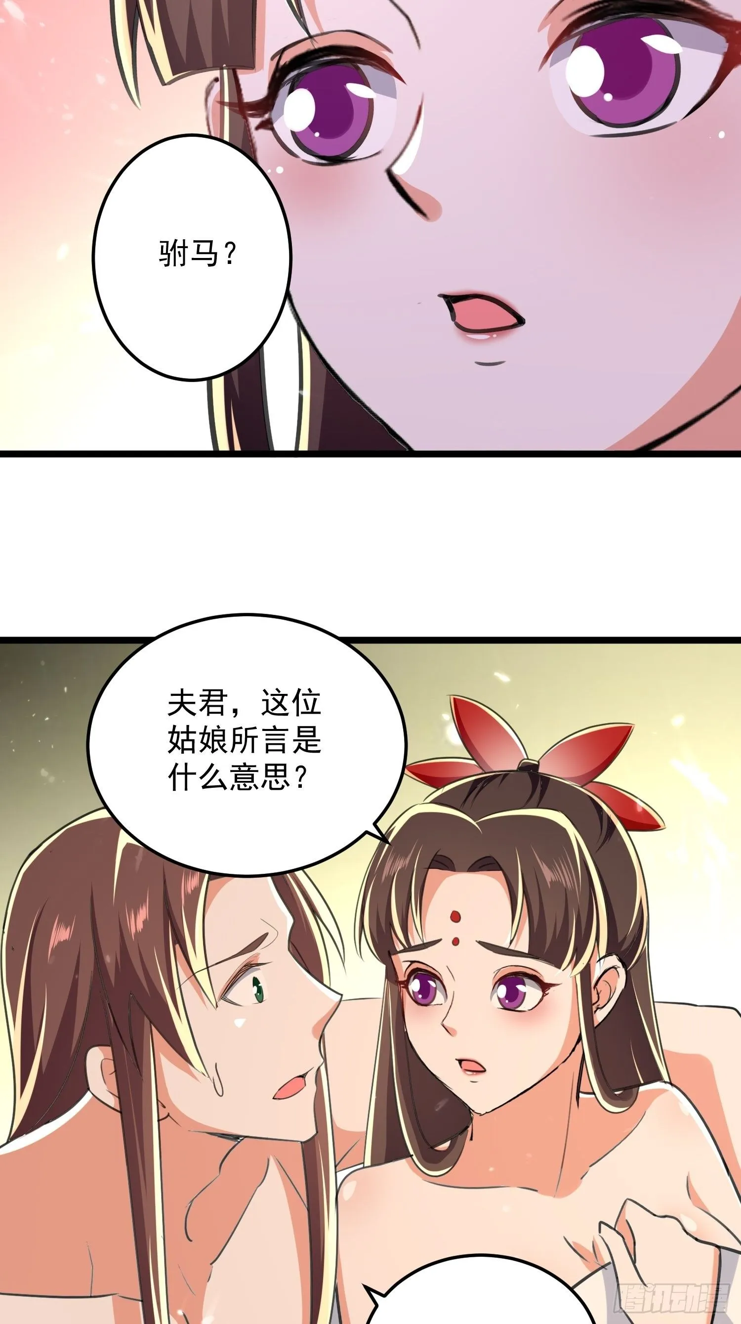 芸儿伤心了 第5页