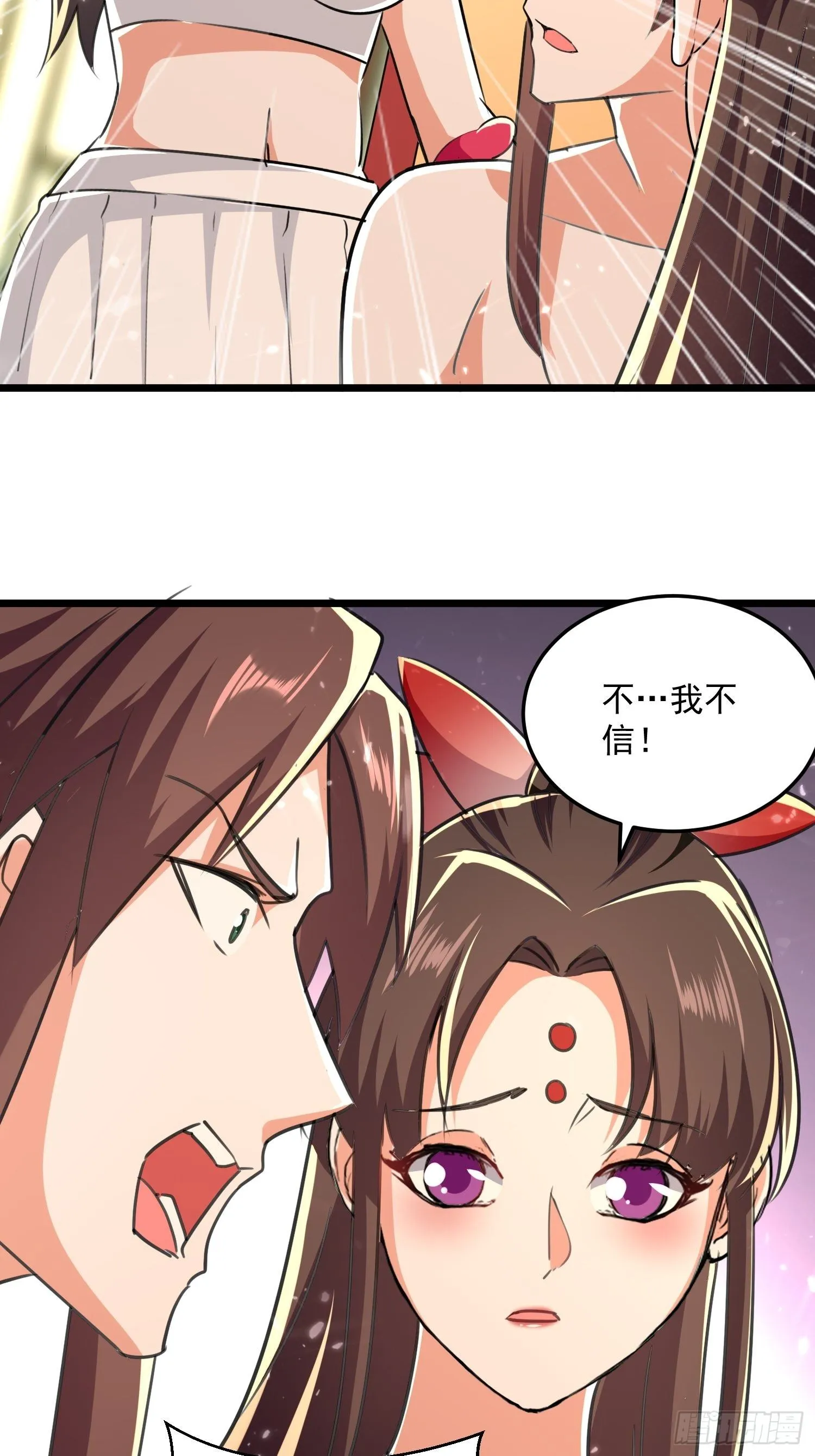芸儿伤心了 第7页
